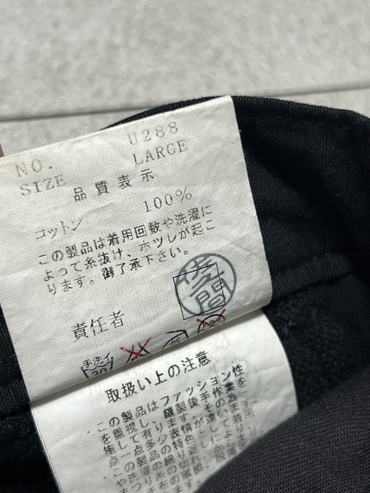 Undercover undercover SCAB SS03 Hagi Patchwork Jeans Size US 34 / EU 50 - 12 Thumbnail