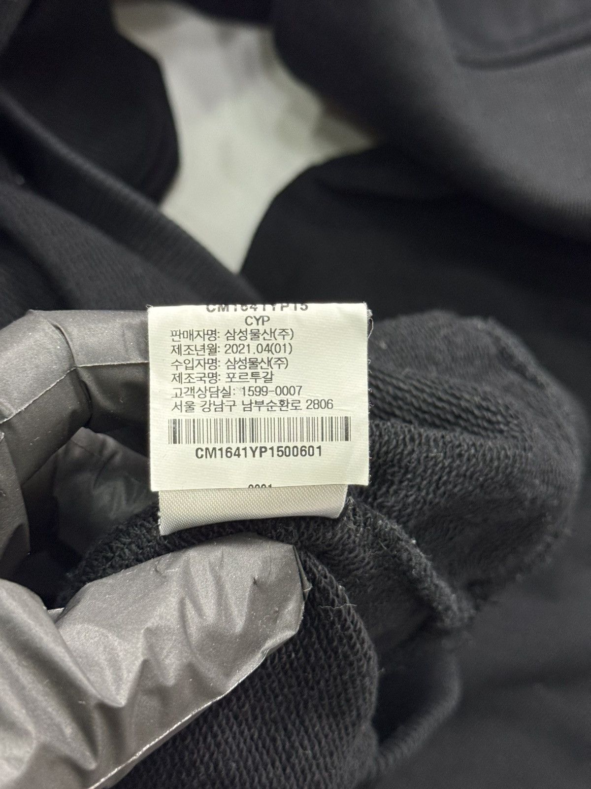Y/Project Fw21 Y/Project Kamasutra Logo Hoodie(Black/L) Size US L / EU 52-54 / 3 - 12 Thumbnail
