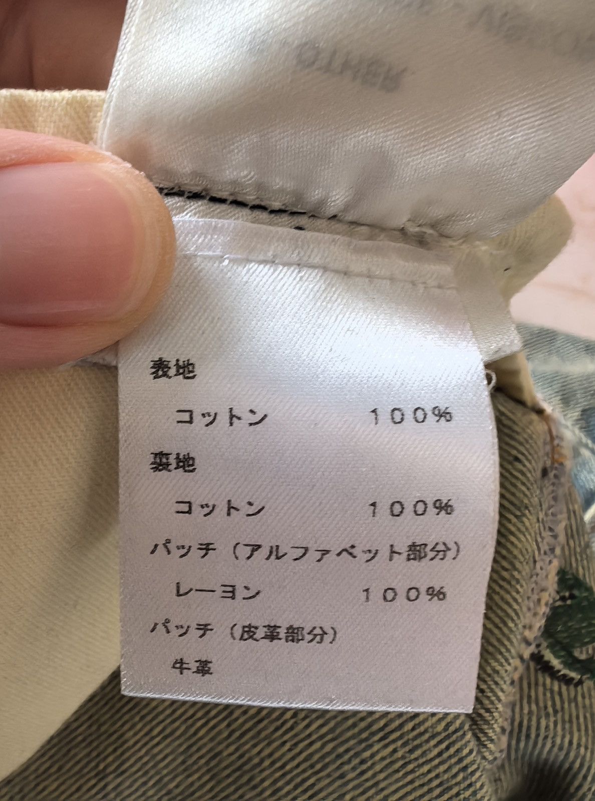 Louis Vuitton Louis Vuittion Jeans Size US 29 - 9 Thumbnail