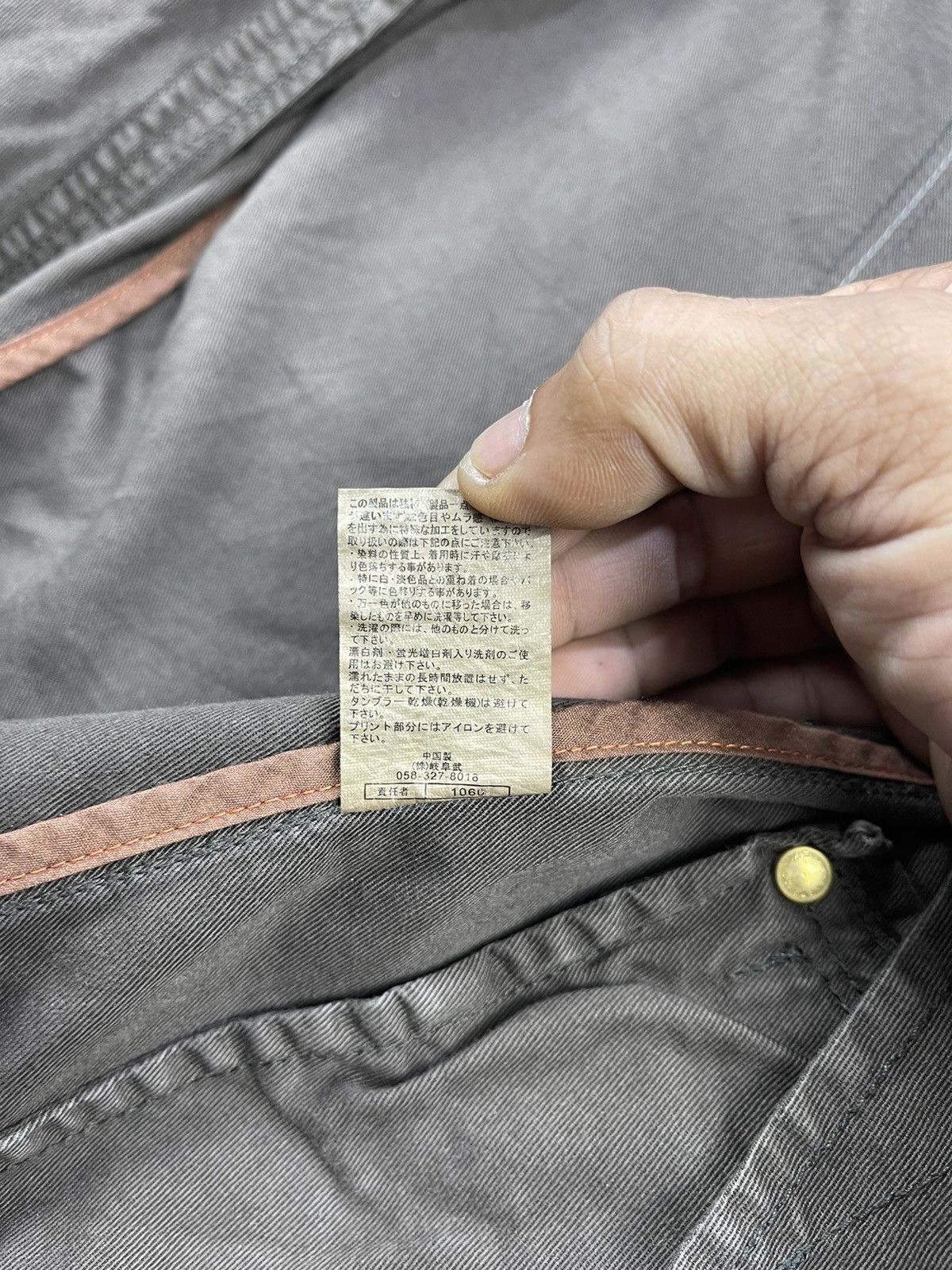 Japanese Brand Khaki Brown Multi Pocket Casual Jackets Size US XL / EU 56 / 4 - 15 Thumbnail