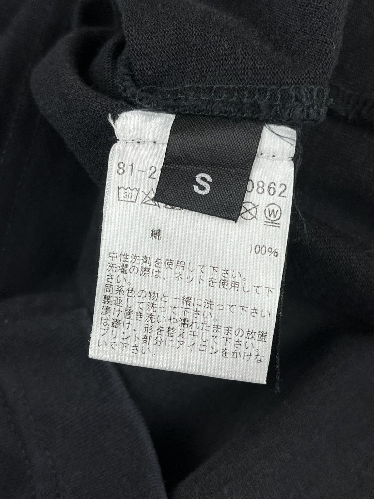 Vetements SS18 Vetements Zurich Antwerp Deconstructed Split Tshirt Size US S / EU 44-46 / 1 - 8 Thumbnail