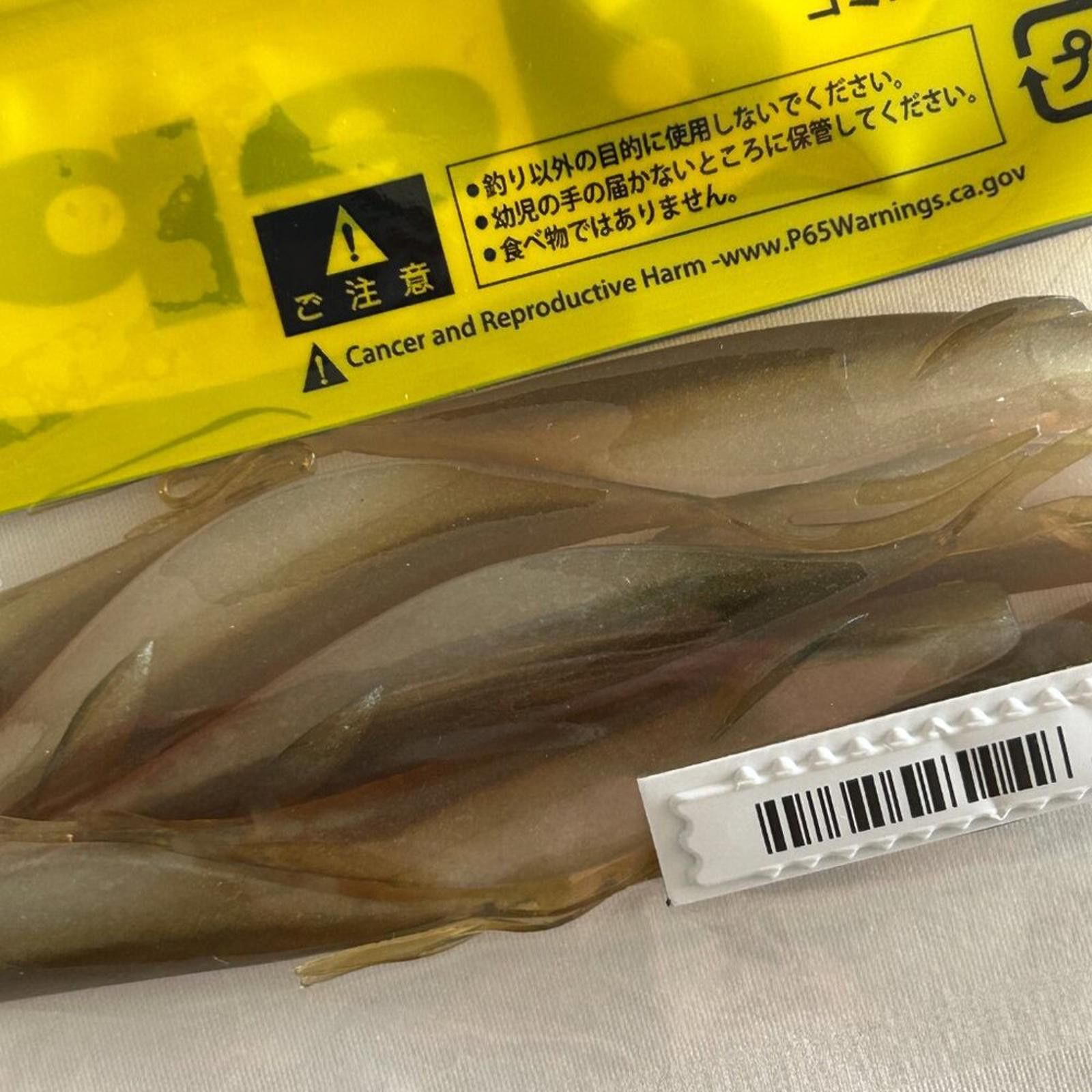 Comme des Garcons NEW Deps Sakamata Shad 4.5 inch #96 Wakasagi Size ONE SIZE - 7 Thumbnail