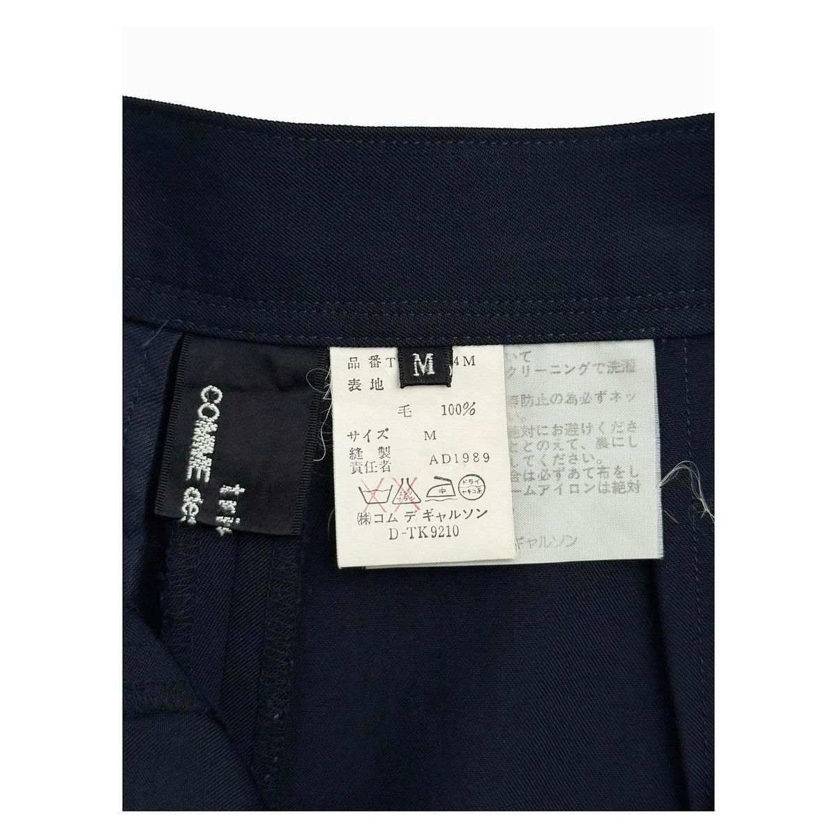 Comme des Garcons Comme Des Garcons Shorts Pants 1989 Dark Navy Size 25" / US 0 / IT 36 - 6 Thumbnail