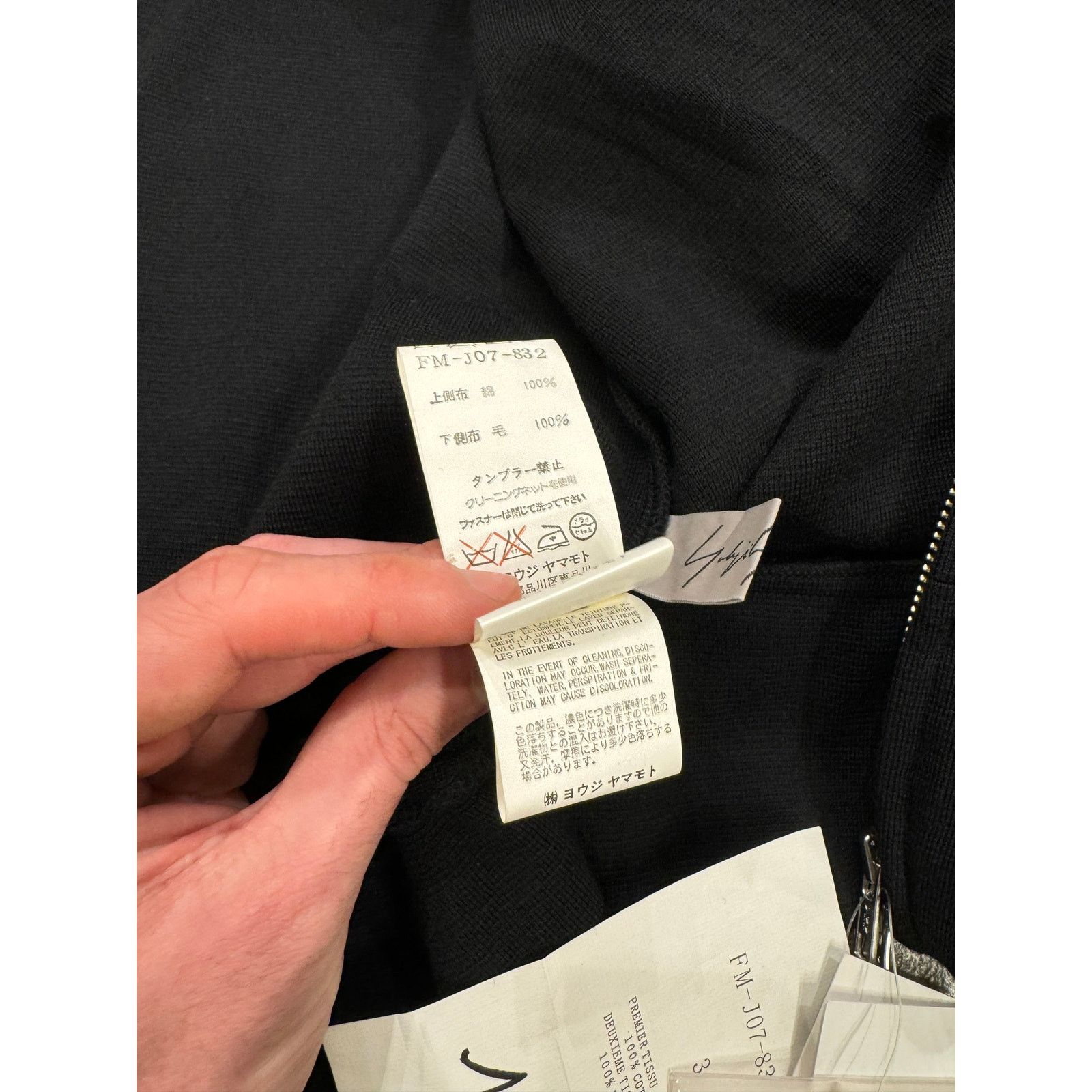 Yohji Yamamoto A/W 2002 Yohji Yamamoto runway deconstructed denim jacket Size M / US 6-8 / IT 42-44 - 13 Thumbnail