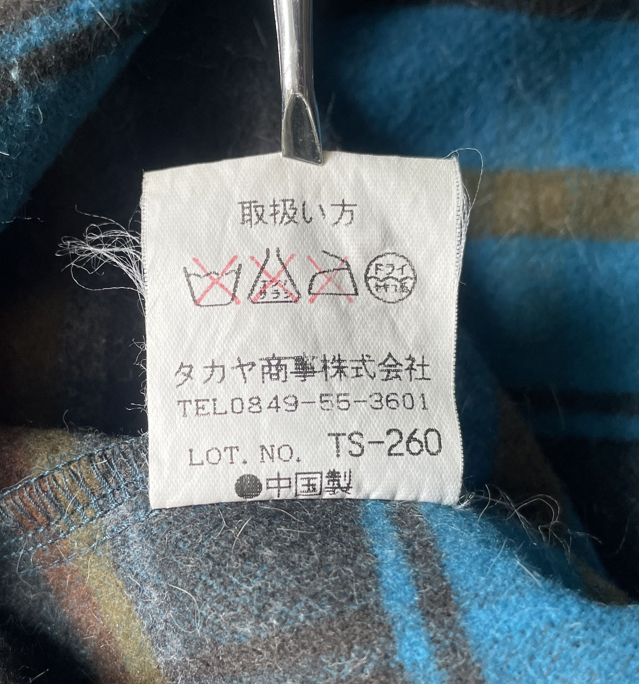 Marithe + Francois Girbaud Marithe + Francois Girbaud Striped Jacket Blue Black Size US M / EU 48-50 / 2 - 8 Thumbnail