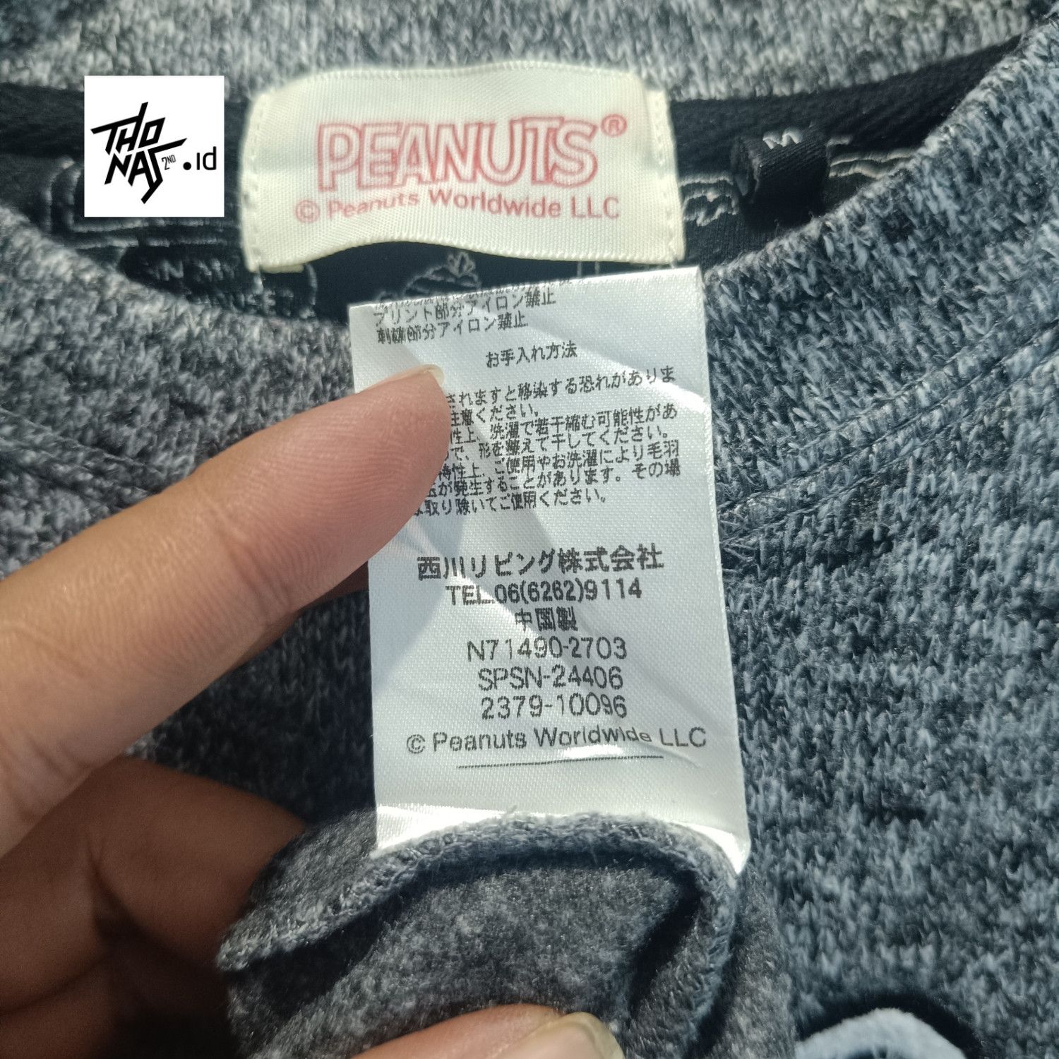 Peanuts Snoopy Big Logo Sweater Size US M / EU 48-50 / 2 - 7 Thumbnail