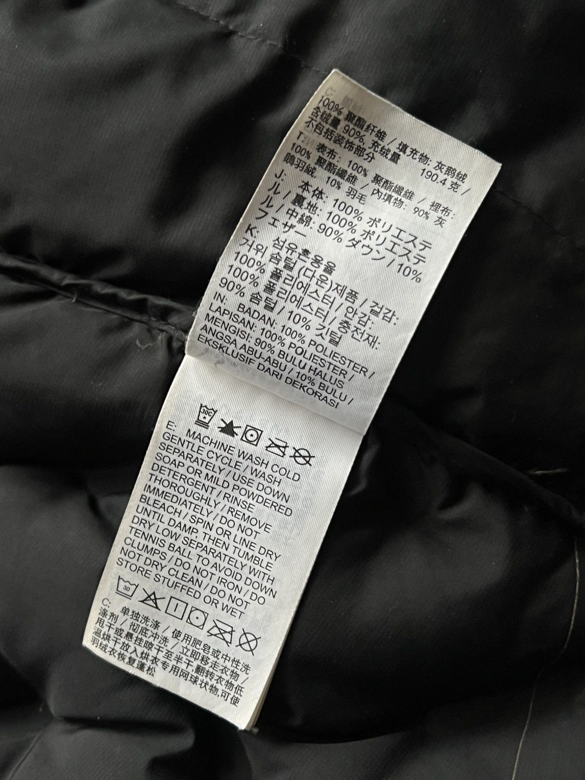 Nike × Undercover Undercover x Nike Chaos Balance down coat jacket Size US L / EU 52-54 / 3 - 13 Thumbnail