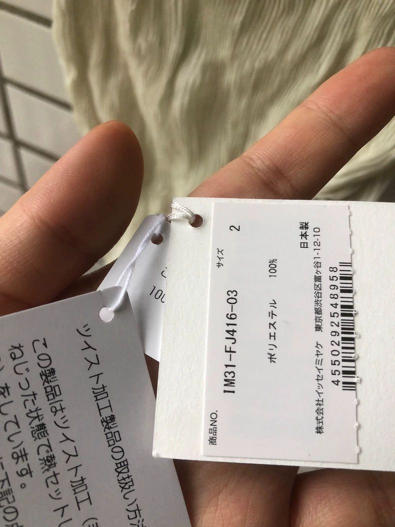 Issey Miyake Issey Miyake size:2 Light yellow wicker pleated short-slee Size S / US 4 / IT 40 - 2 Thumbnail