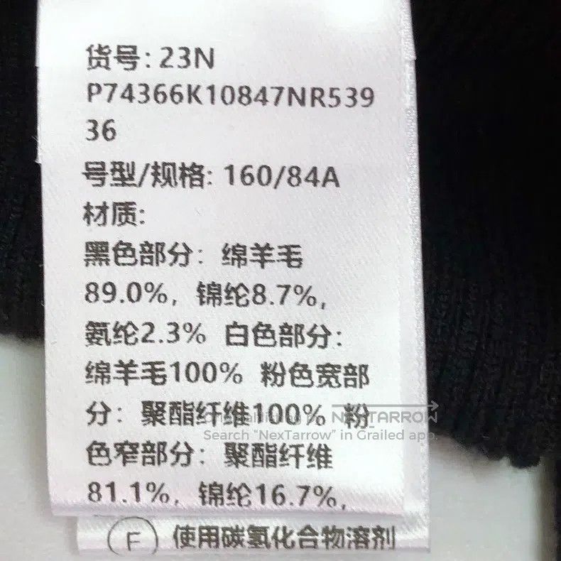 Chanel Chanel 23N colour block half-necked tight knitted long sle Size XS / US 0-2 / IT 36-38 - 7 Thumbnail