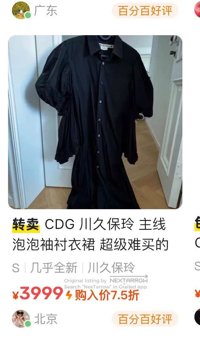 Comme des Garcons Comme des Garcons Bubble sleeve shirt dress Size L / US 10 / IT 46 - 4 Thumbnail