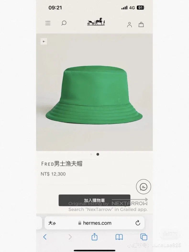 Hermes Hermes size 59 Green fisherman's hat with letter H logo Size ONE SIZE - 3 Thumbnail