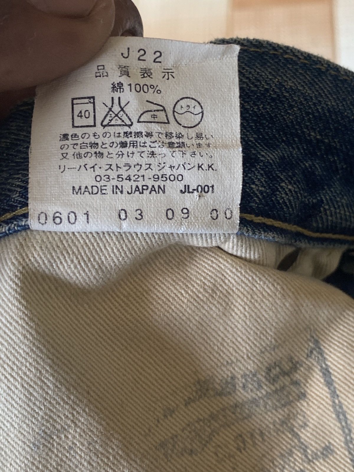 Levi's Vintage Clothing × Salvage × Vintage Vintage 702 big E selvedge denim Size US 30 / EU 46 - 9 Thumbnail