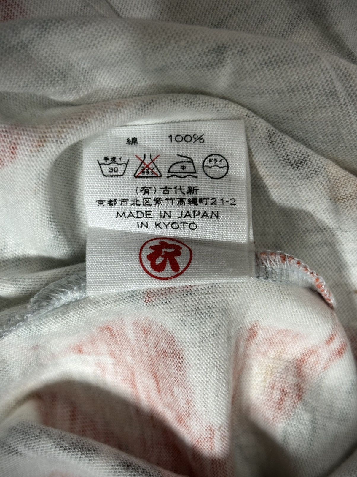 Japanese Brand Austere Japan Kuromo - Indigo Kyoto Sukajan Koi Ls T-Shirt Size US M / EU 48-50 / 2 - 5 Thumbnail