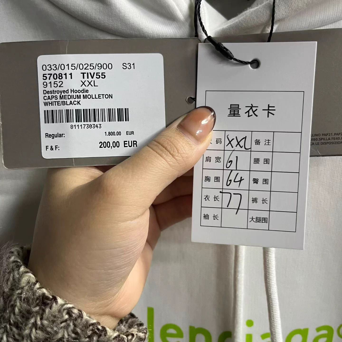 Balenciaga Balenciaga White Logo Print Hoodie Xxl Size XXL / US 16-18 / IT 52-54 - 4 Thumbnail