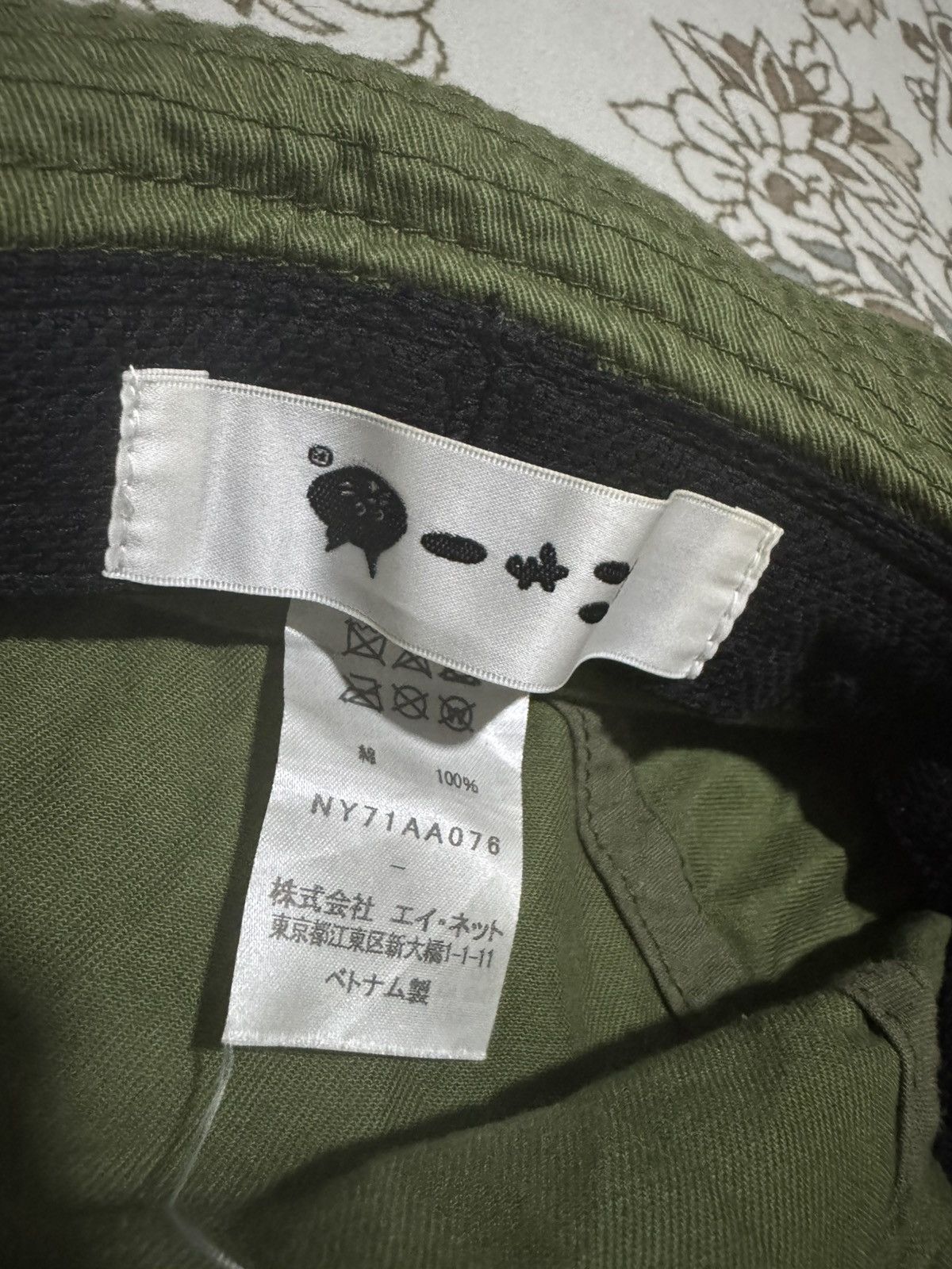 Issey Miyake × Ne-Net Iconic Cat Logo Ne-Net Embroidery Summer Hats Size ONE SIZE - 6 Thumbnail