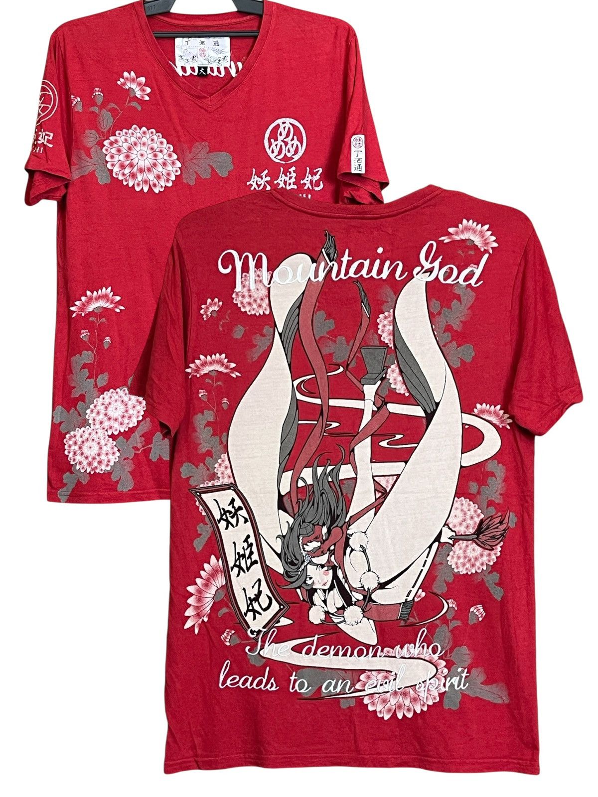 Anime Japanese brand “MOUNTAIN GOD”youkihi tee shirt Size US L / EU 52-54 / 3 - 1 Thumbnail