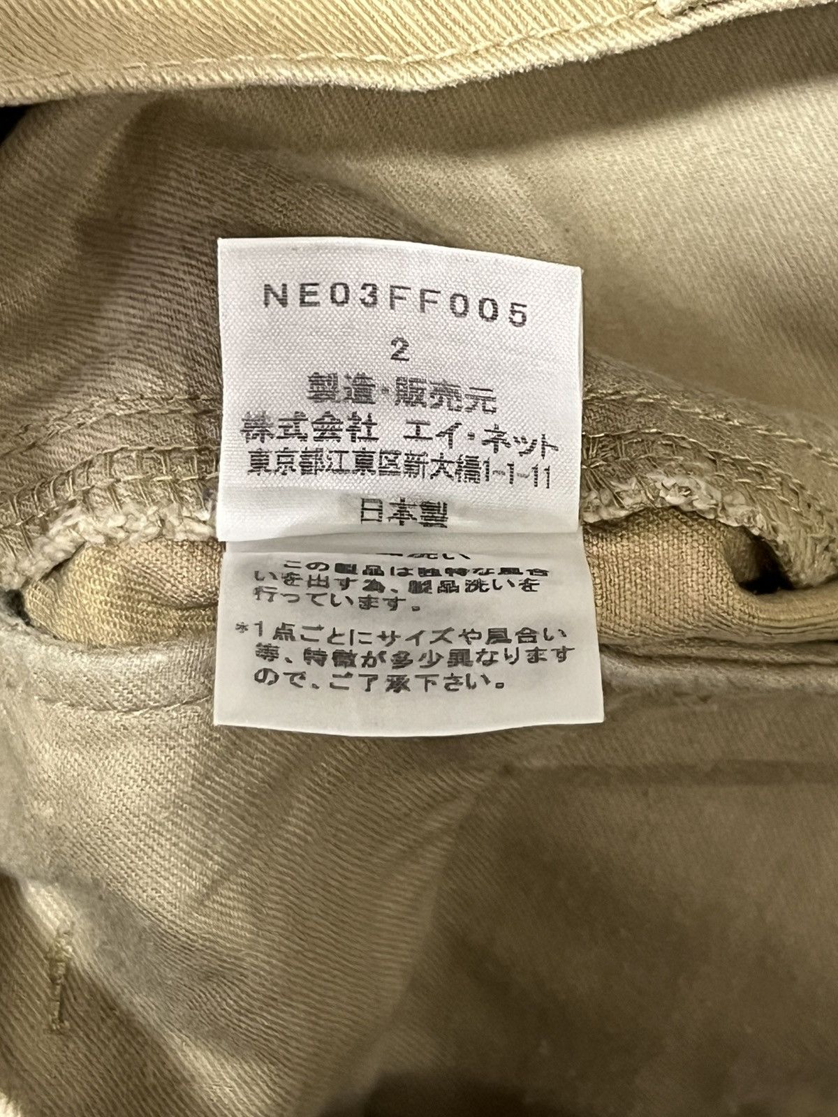 Ne-Net Ne-net Japan by Issey Miyake Khaki Cotton Chino Pants Size US 28 / EU 44 - 13 Thumbnail