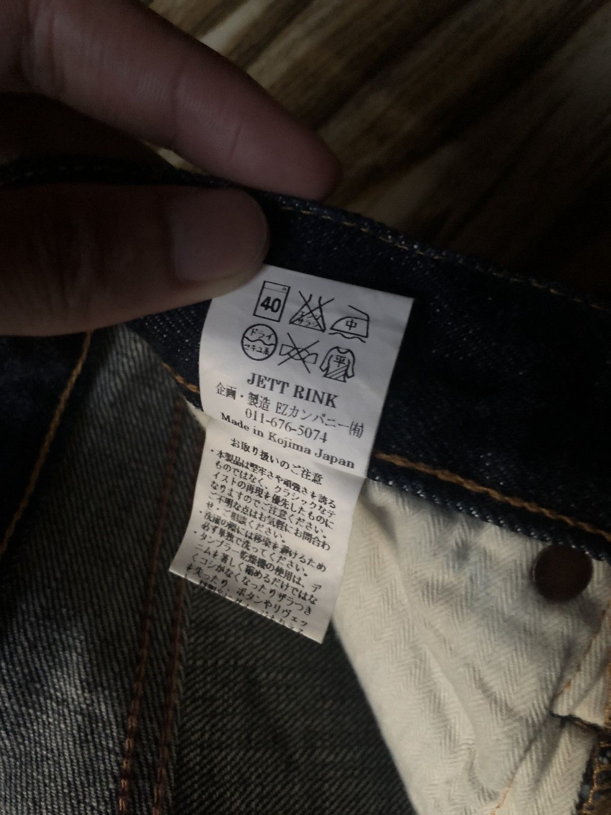 Samurai Jeans NOS Lot RB587XX JeTexas Indigo Denim Samurai Flare Baggy Size US 29 - 11 Thumbnail