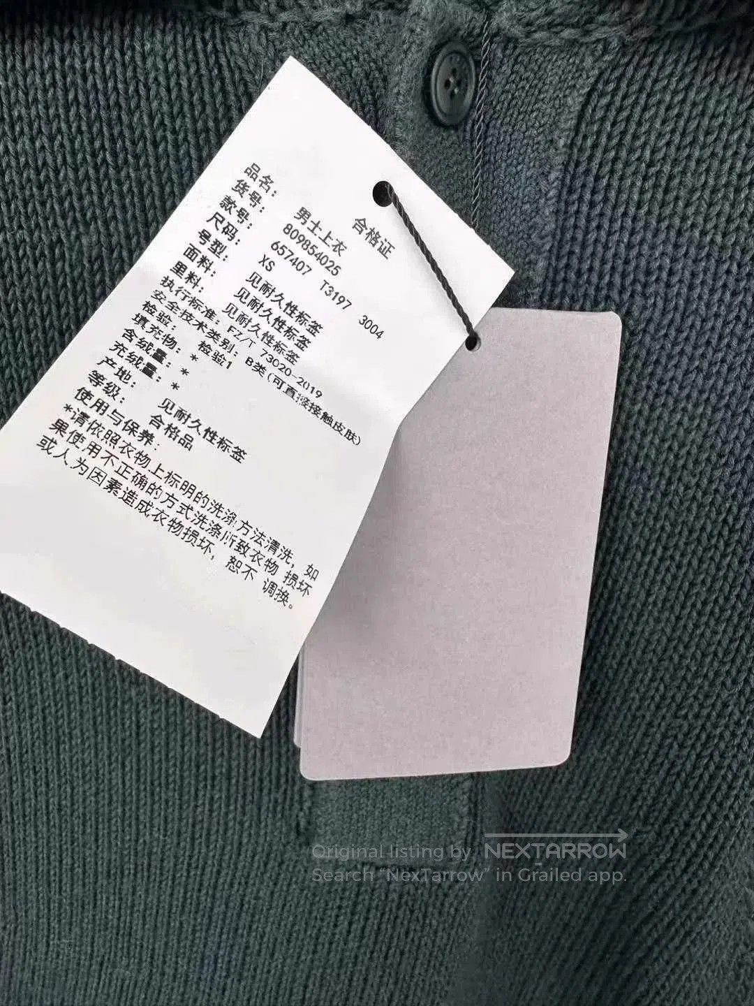 Balenciaga Balenciaga Oversized Twisted Crown Wheat Sweater XS. Size US XS / EU 42 / 0 - 3 Thumbnail