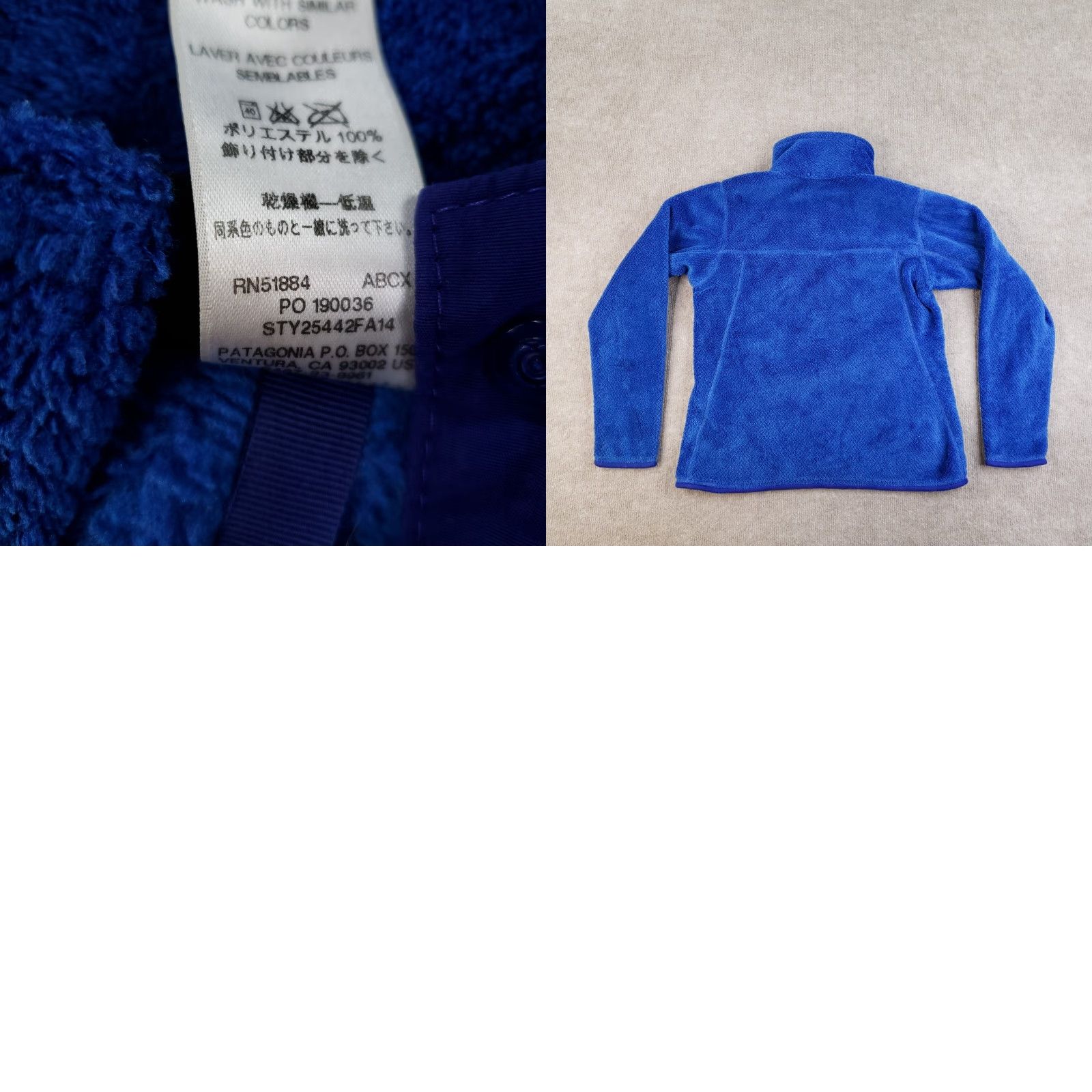 Patagonia Patagonia Snap-T Sweater Womens Small Blue Pullover Fleece Pockets Hiking 25442 Size S / US 4 / IT 40 - 8 Thumbnail