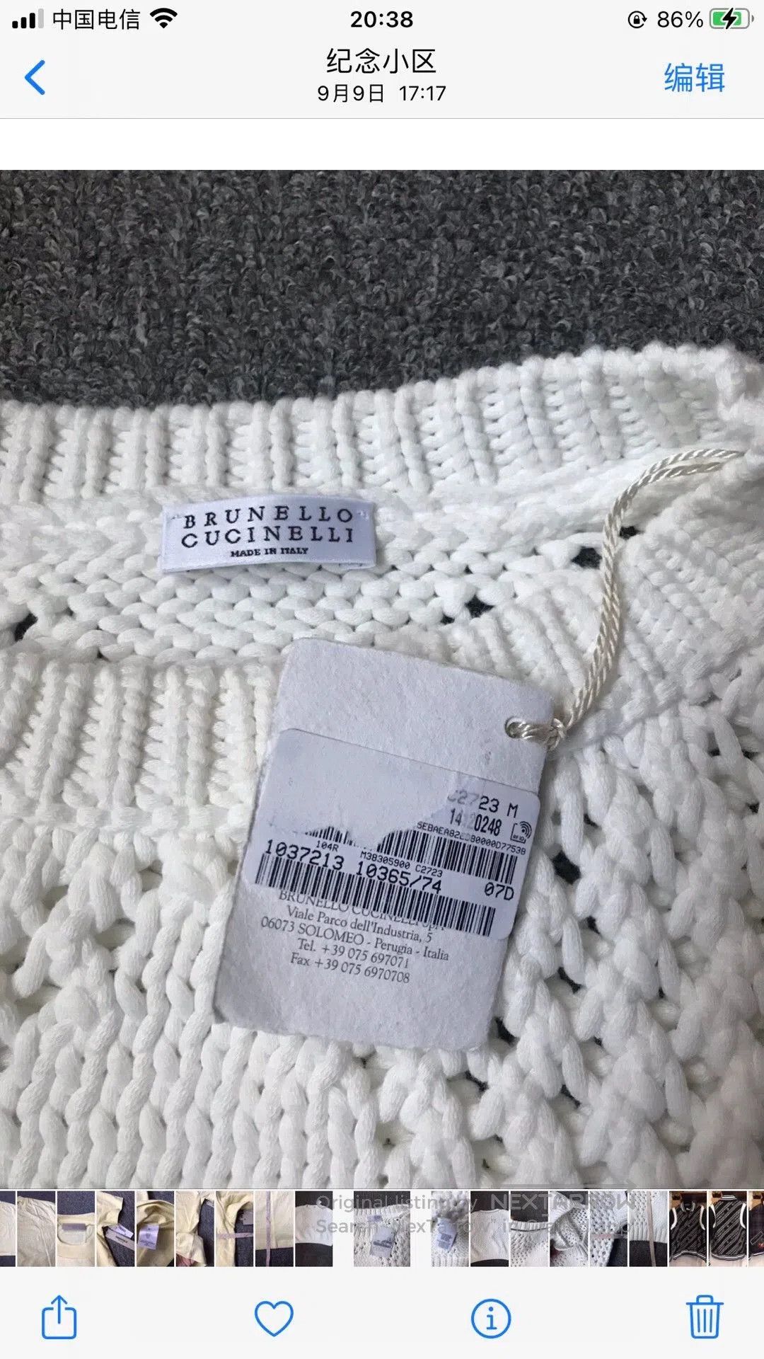 Brunello Cucinelli Brunello Cucinelli White Knit Sweater. Size US M / EU 48-50 / 2 - 3 Thumbnail
