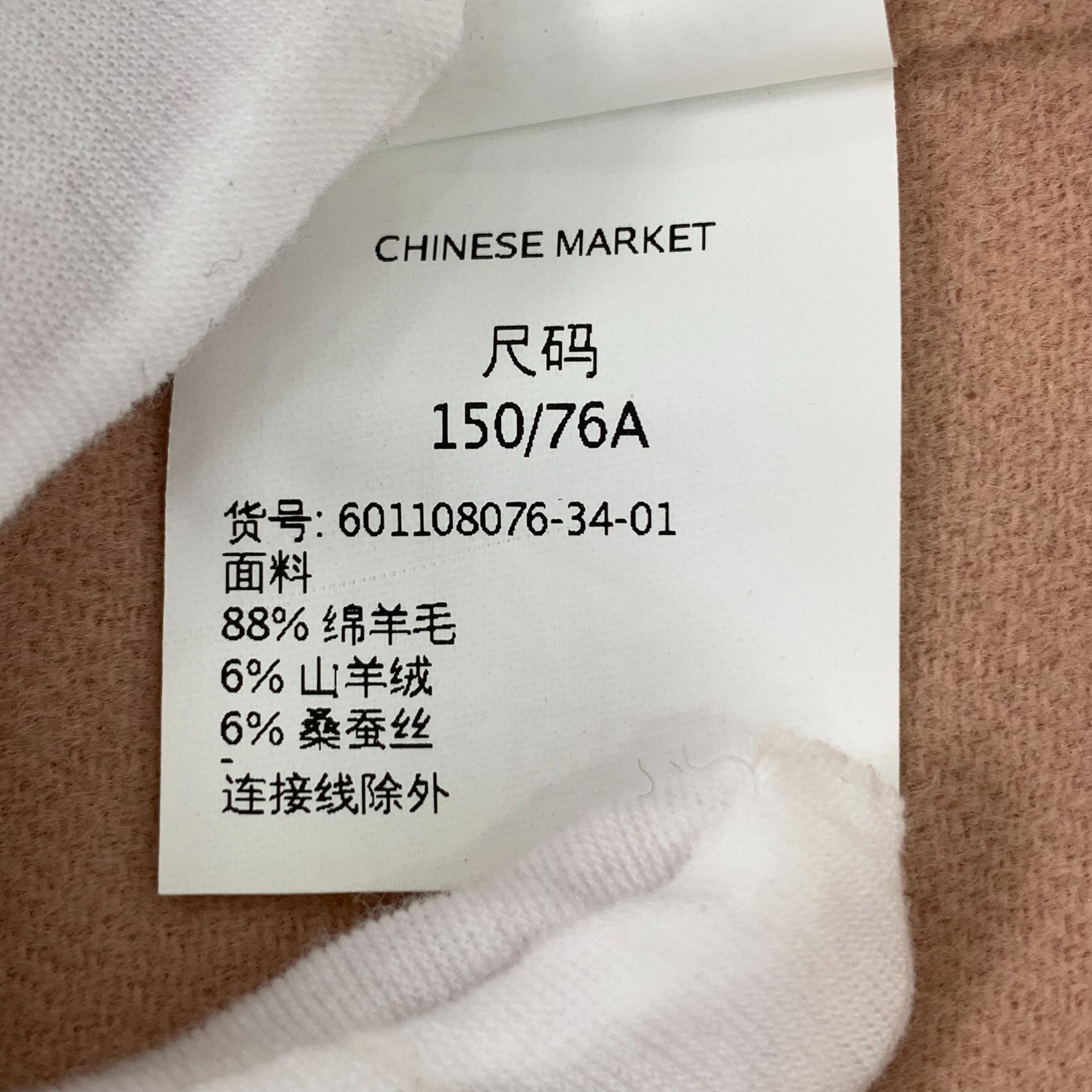 Max Mara Max Mara Studio Womens Double-Breasted Wool & Cashmere Coat Size XXS / US 00 / IT 34 - 5 Thumbnail
