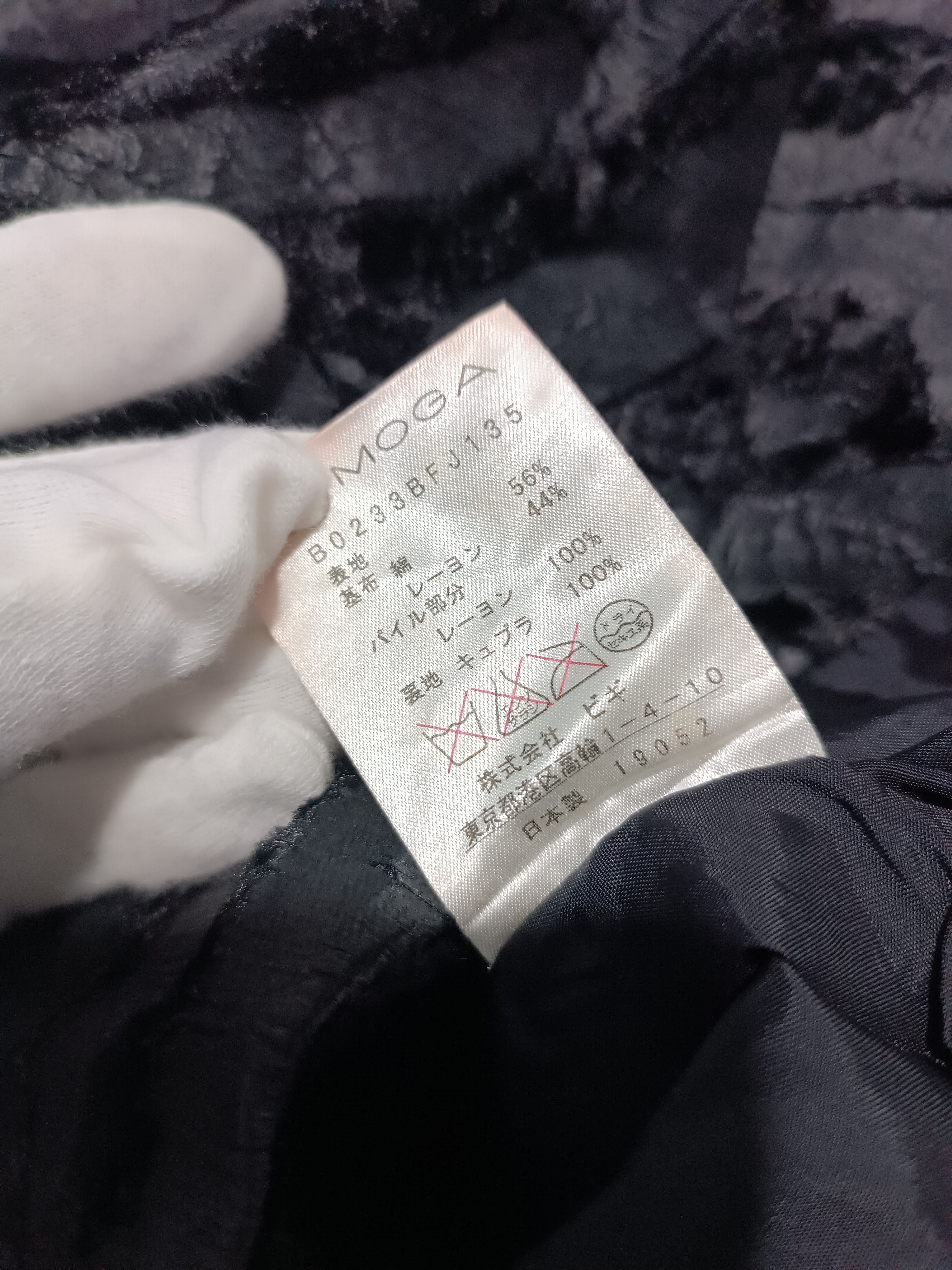 Japanese Brand Archive Moga Stand Collar Zip-Up Tiger Pattern Jacket Y2K Size M / US 6-8 / IT 42-44 - 7 Thumbnail