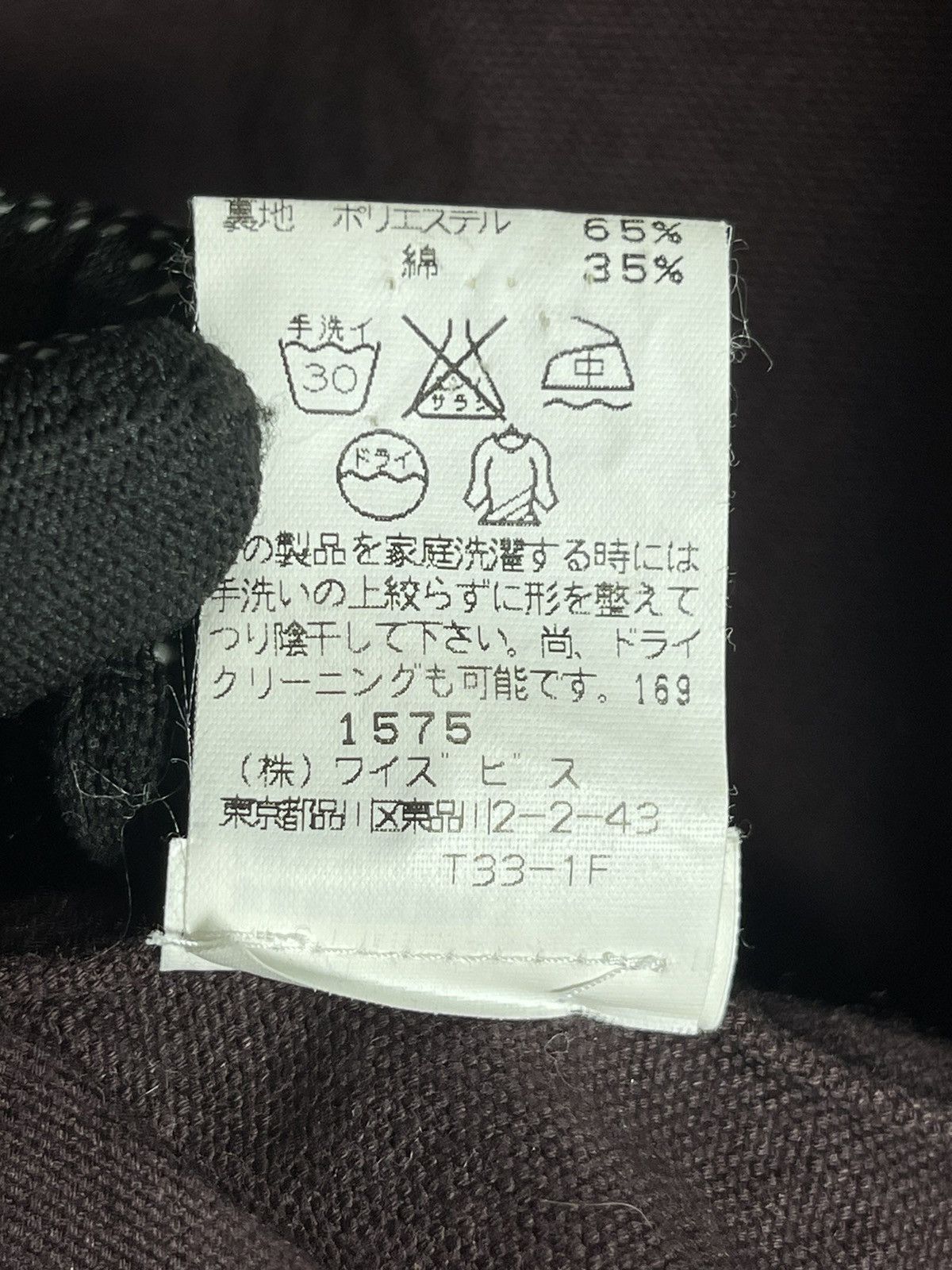 Yohji Yamamoto Vintage Ys Bis Yohji Yamamoto duck canvas jacket Size US M / EU 48-50 / 2 - 12 Thumbnail
