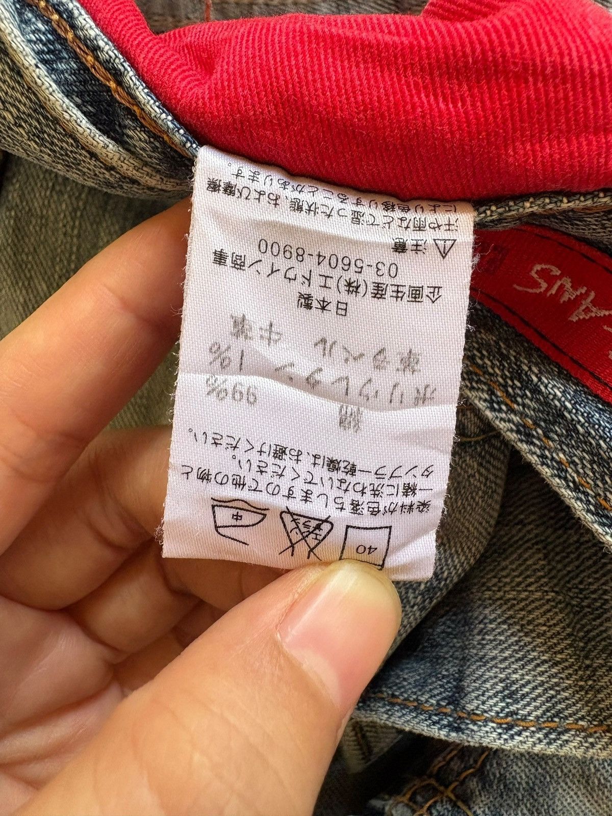 Edwin SALES🔥Vintage Japanese Edwin 503 Mud Wash Loose Baggy Jeans Size US 35 - 11 Thumbnail