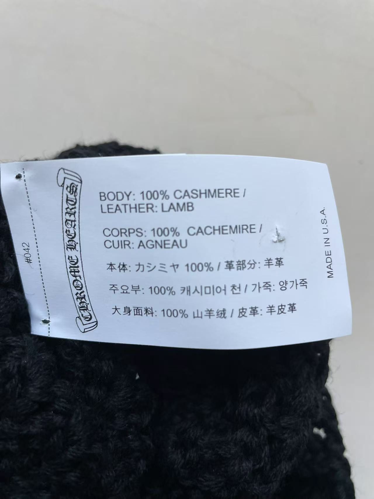 Chrome Hearts Chrome Hearts Cashmere Cross Leather Patch Black Beanie Size ONE SIZE - 6 Thumbnail