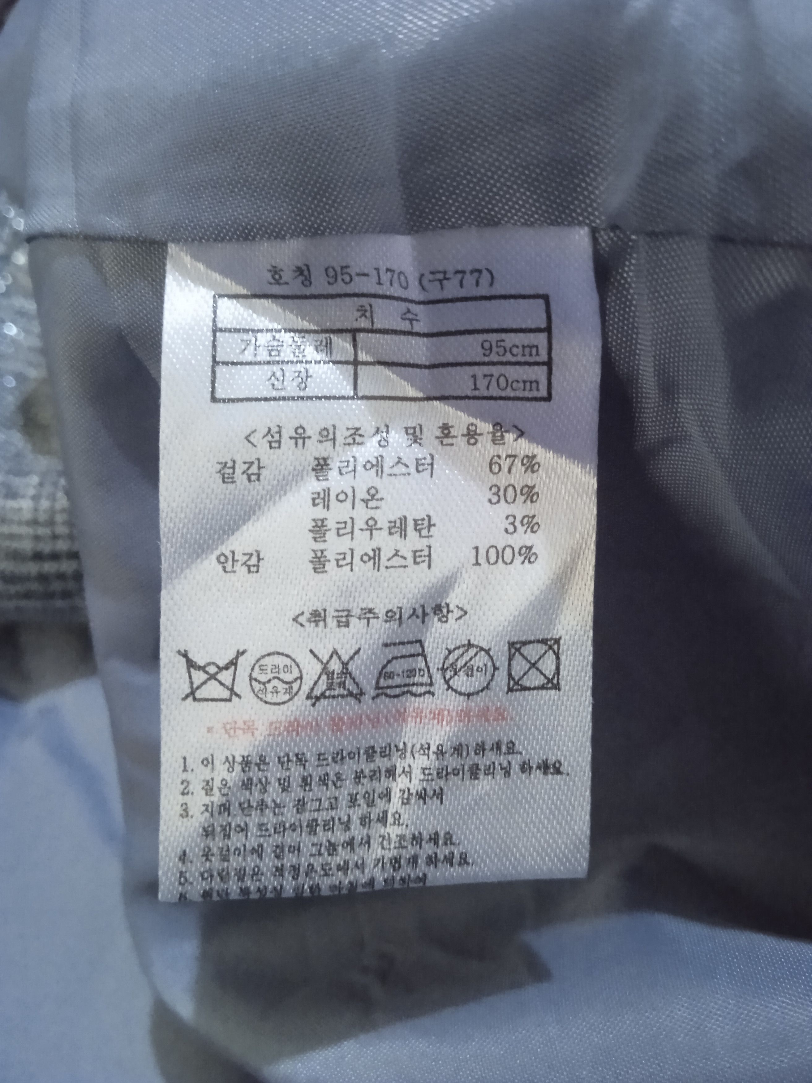 Paul & Joe Paul & Joe Brand New With Tag Size XL / US 12-14 / IT 48-50 - 3 Thumbnail