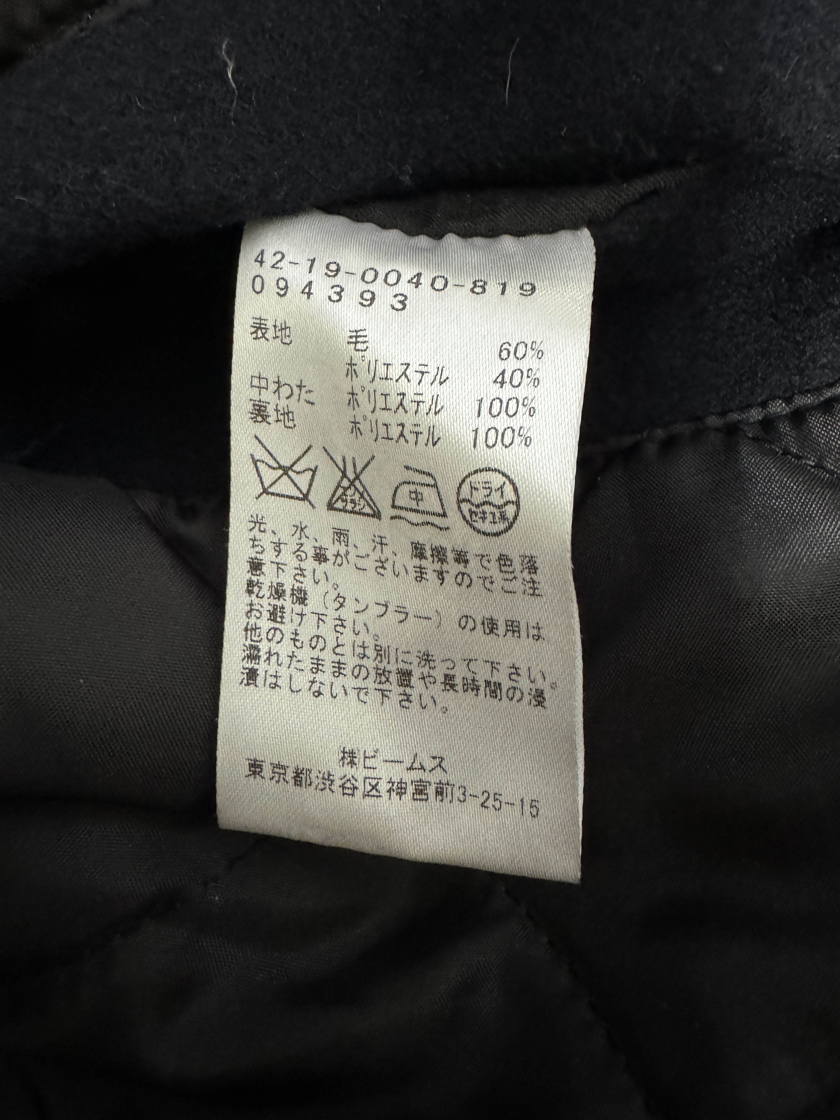 Beams Plus Beams Winter Coat Size US S / EU 44-46 / 1 - 6 Thumbnail