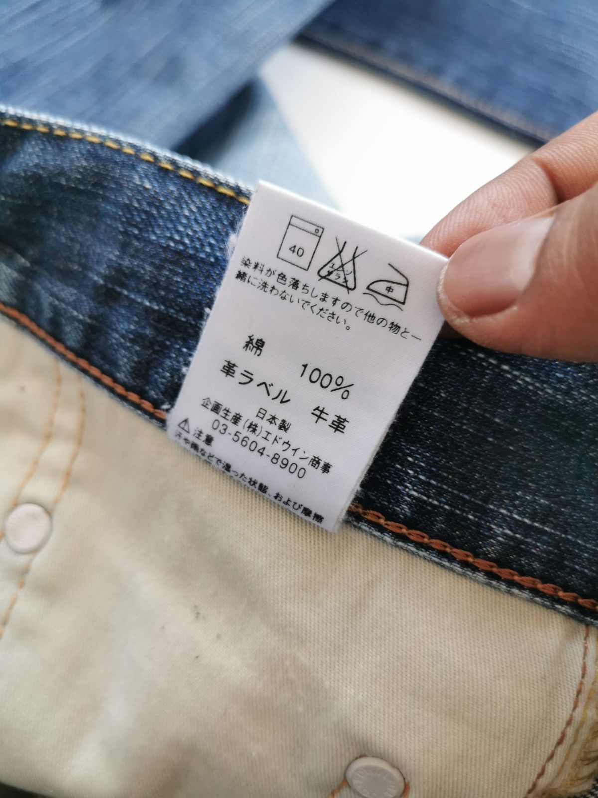 Edwin Edwin 503 Faded Denim Jeans Size US 30 / EU 46 - 10 Thumbnail