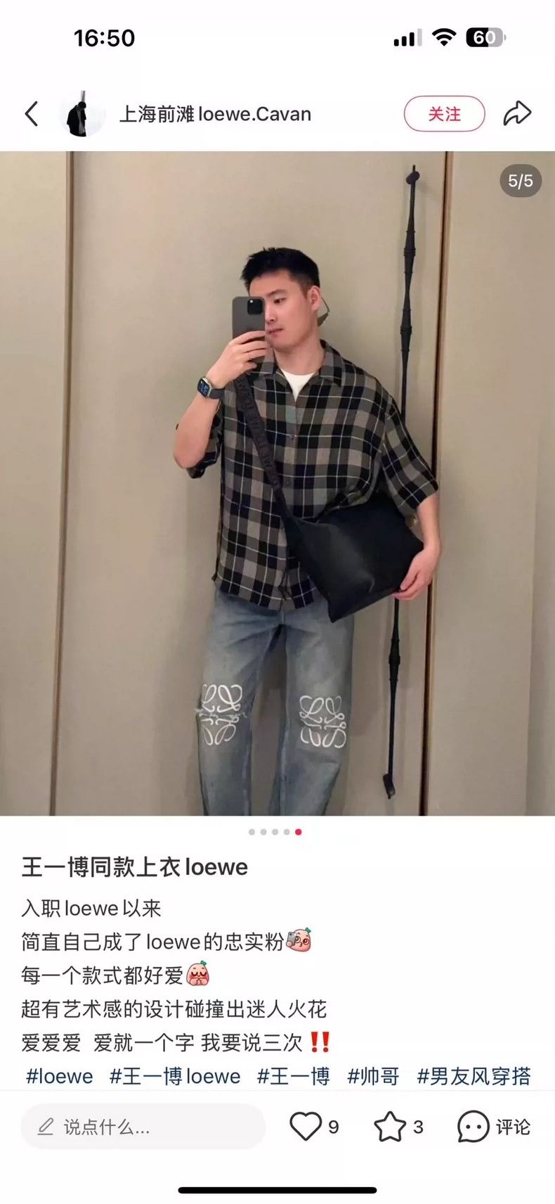 Loewe LOEWE Black and gray men's short-sleeved shirt Size US XXS / EU 40 - 6 Thumbnail