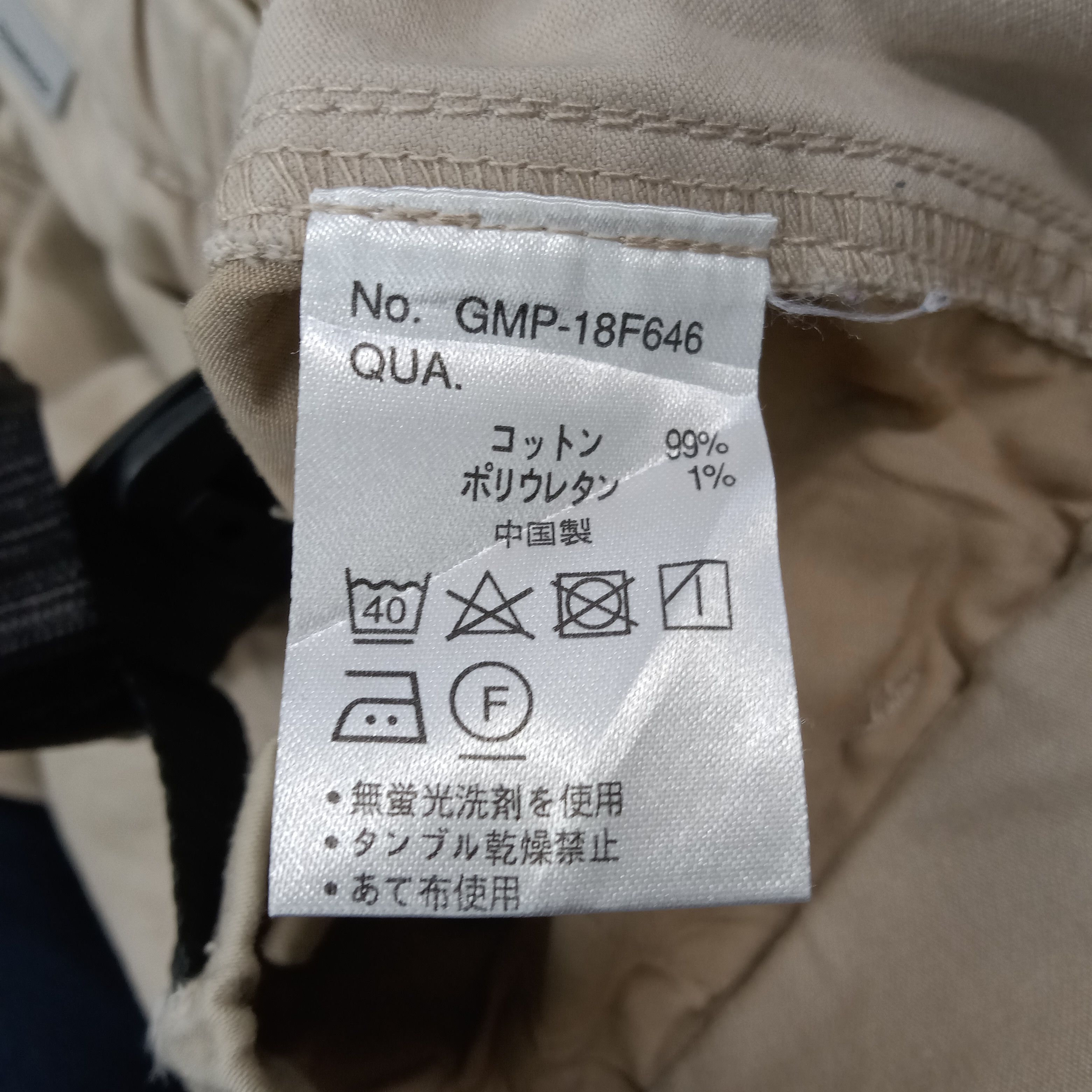Gramicci Beams x Gramicci Chari&CO Outdoor Hiking Pants C265N22 Size US 30 / EU 46 - 16 Thumbnail