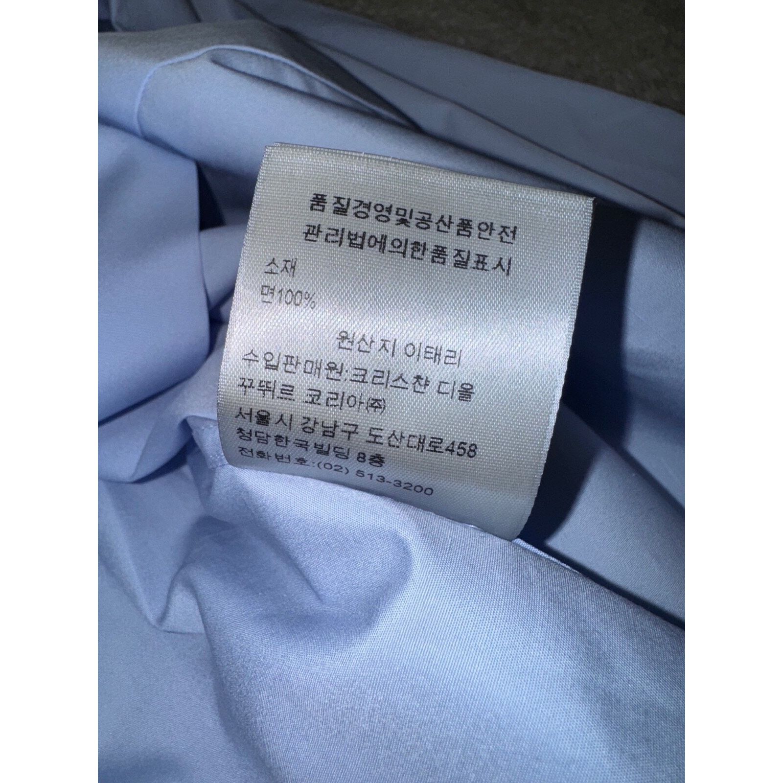 Dior Air Dior Jordan Wing Basketball Blue Long Sleeve Button Up Size US M / EU 48-50 / 2 - 9 Thumbnail