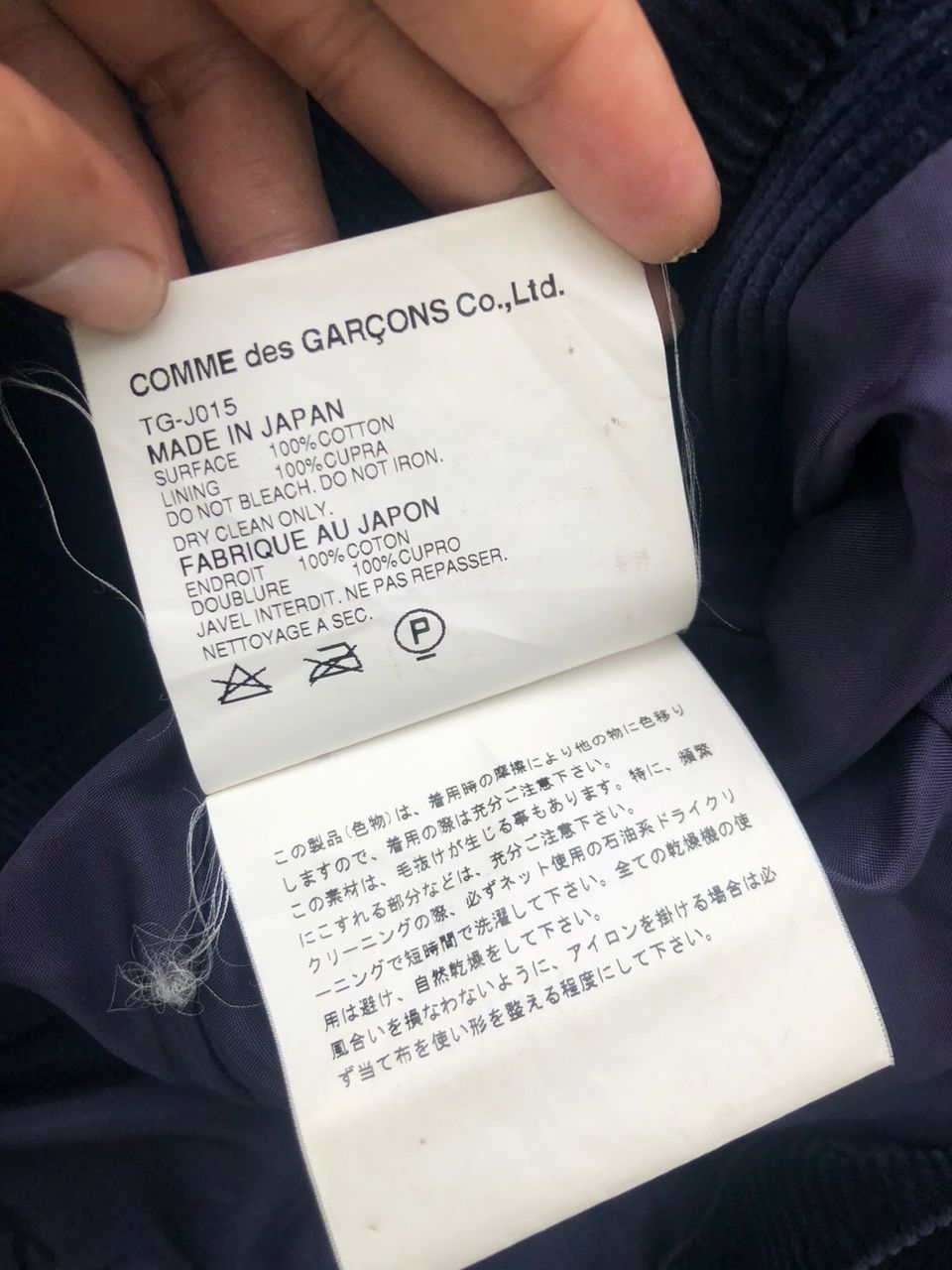 Comme des Garcons AD2002 Tricot COMME des GARCONS Corduroy Jacket Size US XS / EU 42 / 0 - 6 Thumbnail