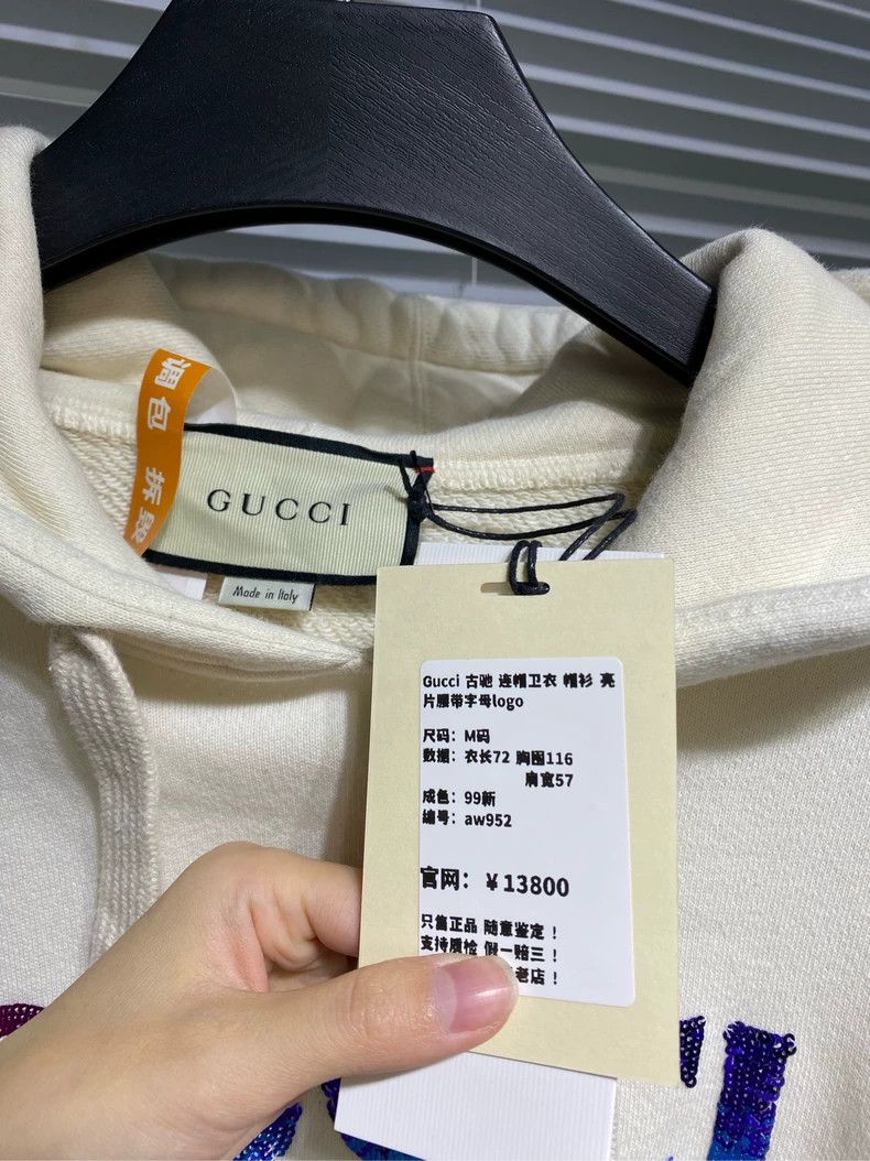 Gucci Gucci Hooded sweatshirt, hoodie 2502-Nextarrow Size US M / EU 48-50 / 2 - 3 Thumbnail