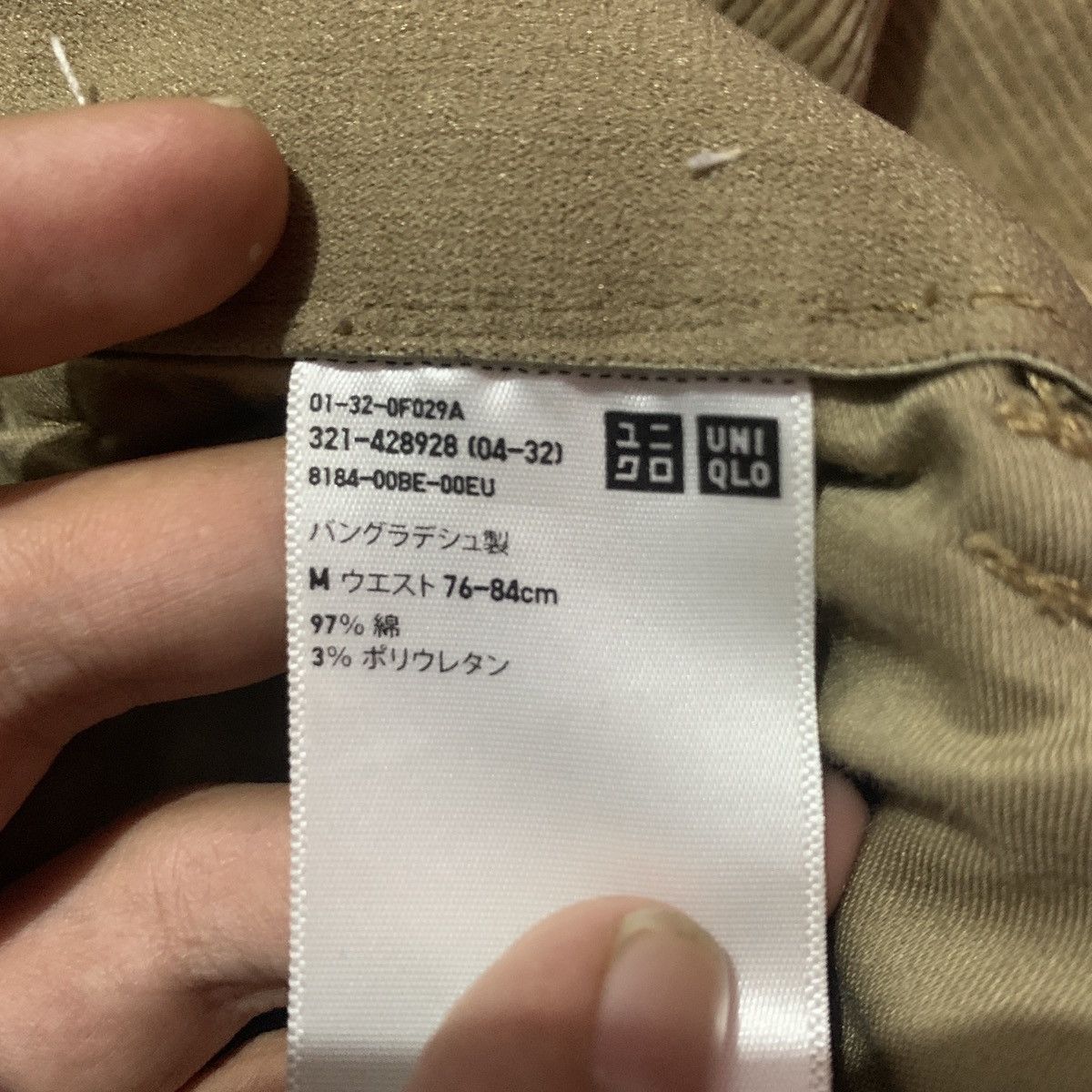 Uniqlo CORDUROY UNIQLO Size US 32 / EU 48 - 4 Thumbnail