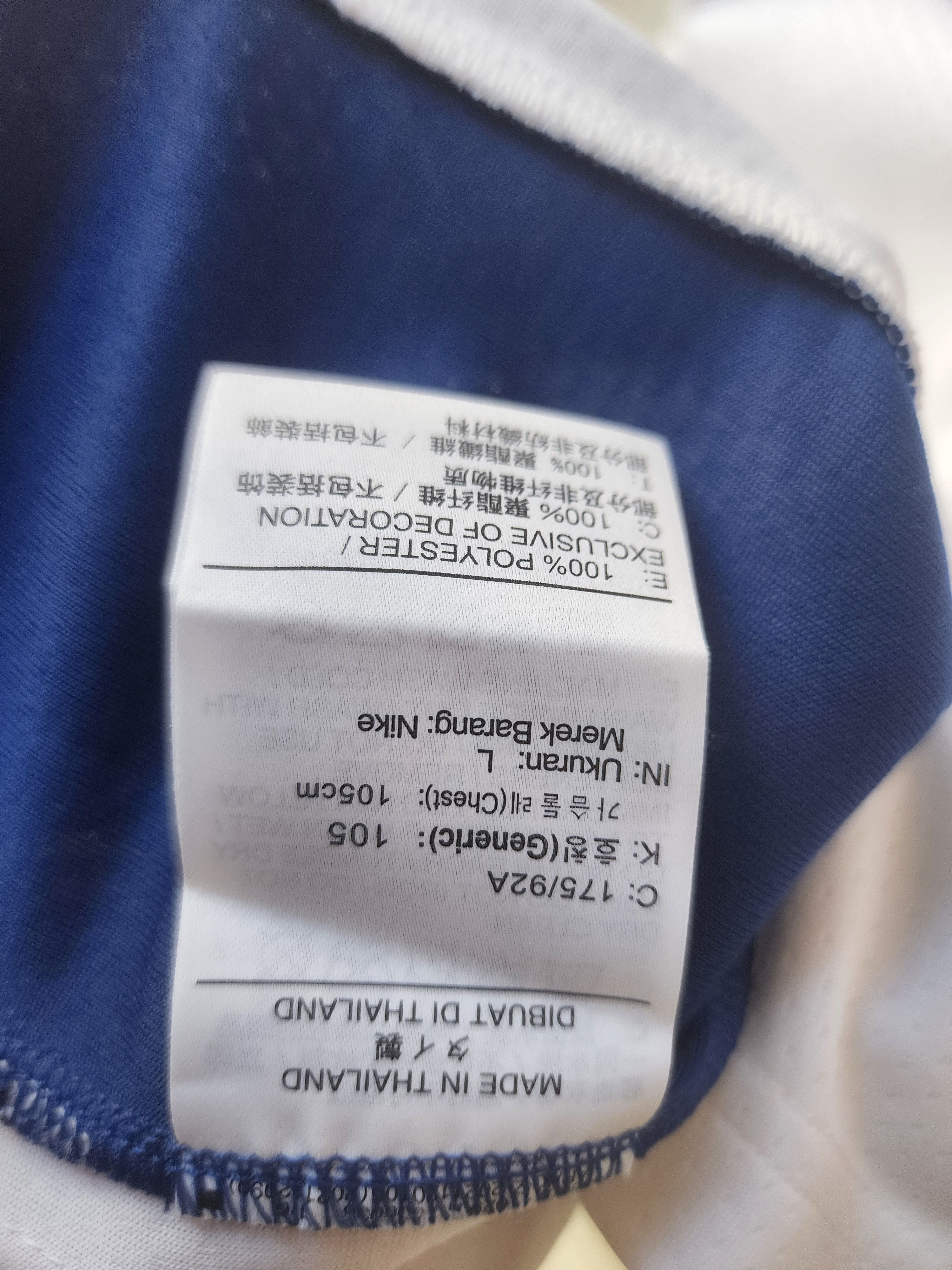 Nike Kevin Durant Nets '22-'23 Nike Classic NBA Jersey Size US L / EU 52-54 / 3 - 5 Thumbnail