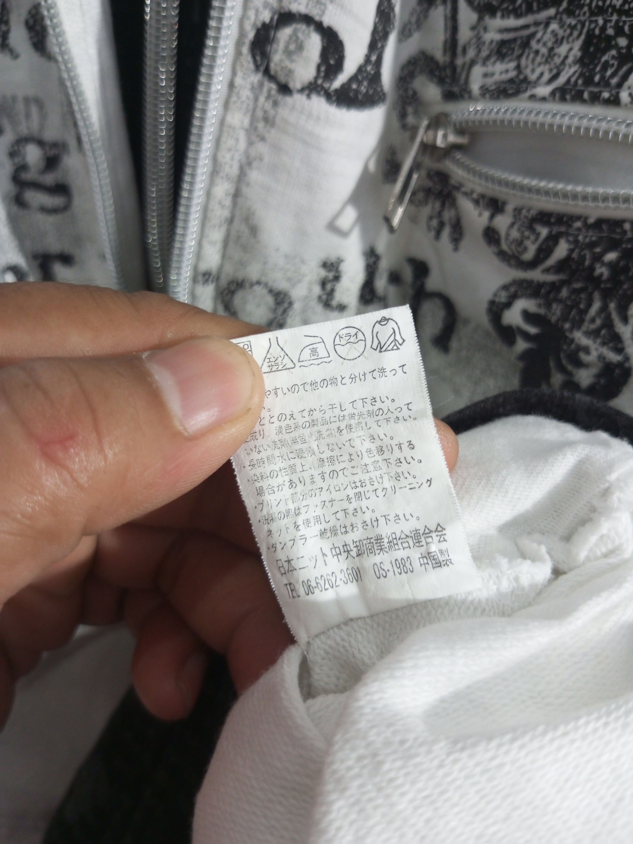 Japanese Brand Vintage pino bazzo double layer poem hoodie Size US XL / EU 56 / 4 - 13 Thumbnail