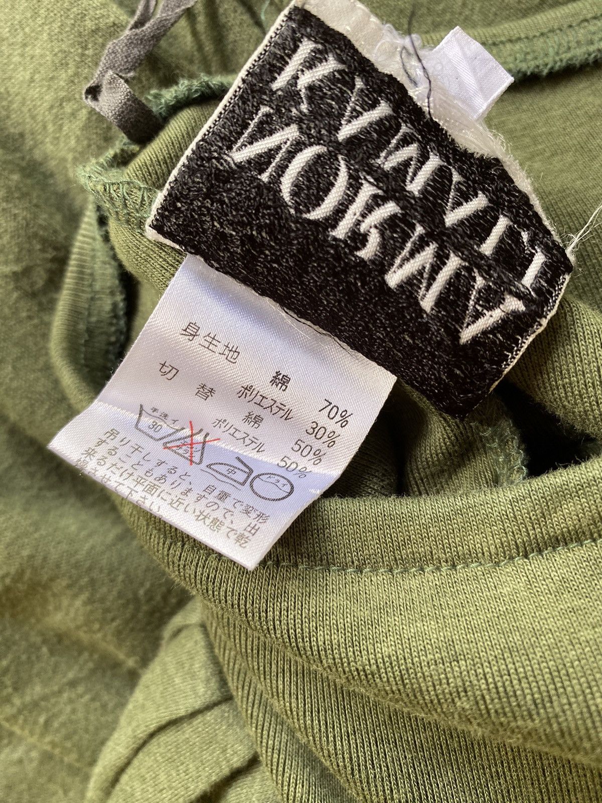 Norma Kamali NORMA KAMALI Olive Green Gathered Skirt. Size M / US 6-8 / IT 42-44 - 6 Thumbnail