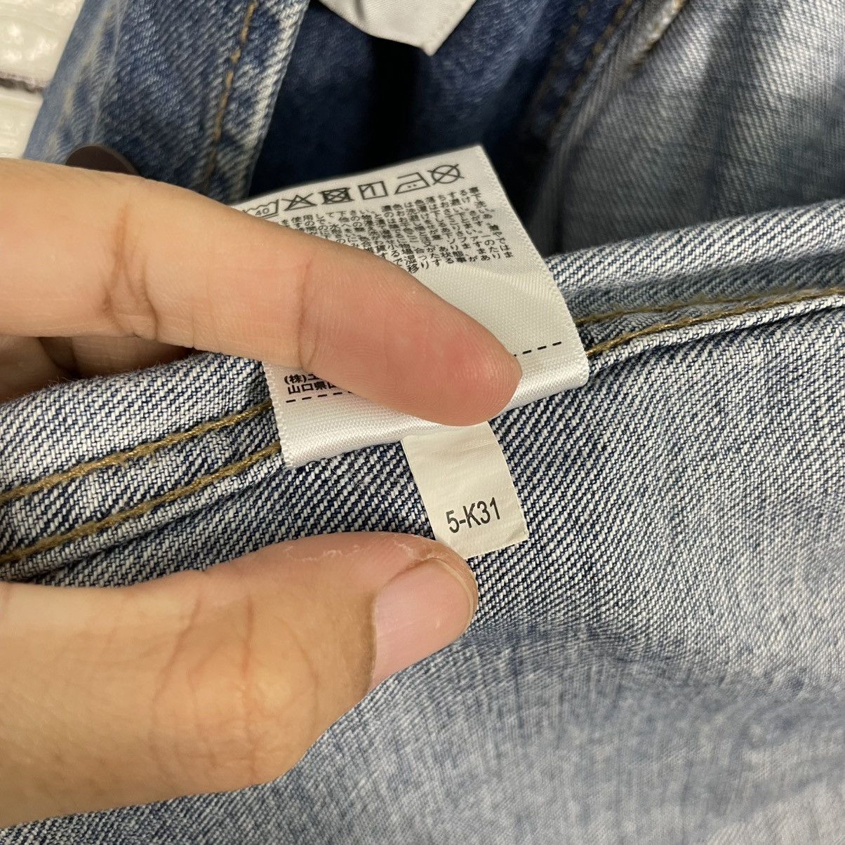 Lemaire × Uniqlo Uniqlo U Lemaire Denim Jacket Size US M / EU 48-50 / 2 - 19 Thumbnail