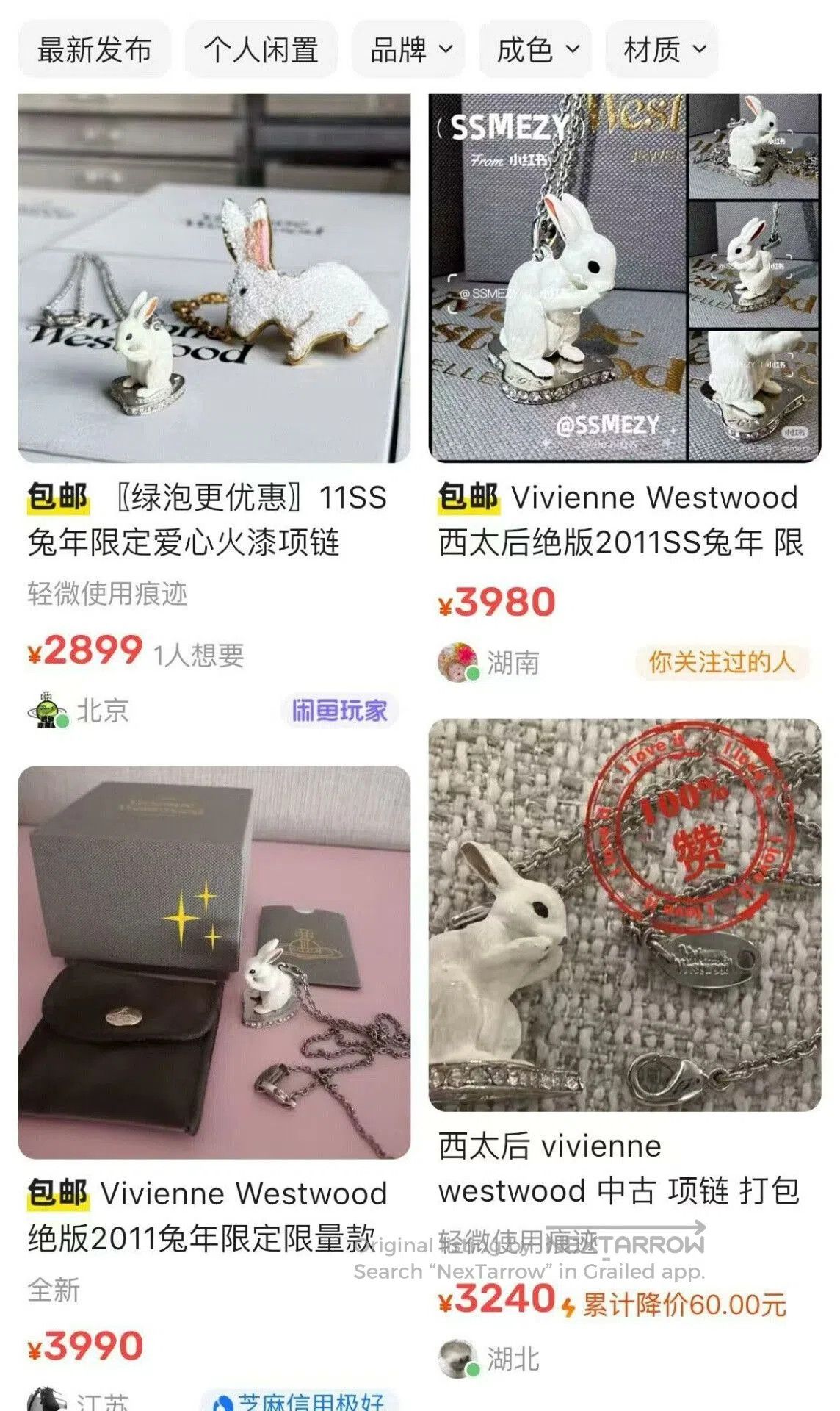 Vivienne Westwood Vivienne Westwood Bunny Planet Necklace. Size ONE SIZE - 6 Thumbnail