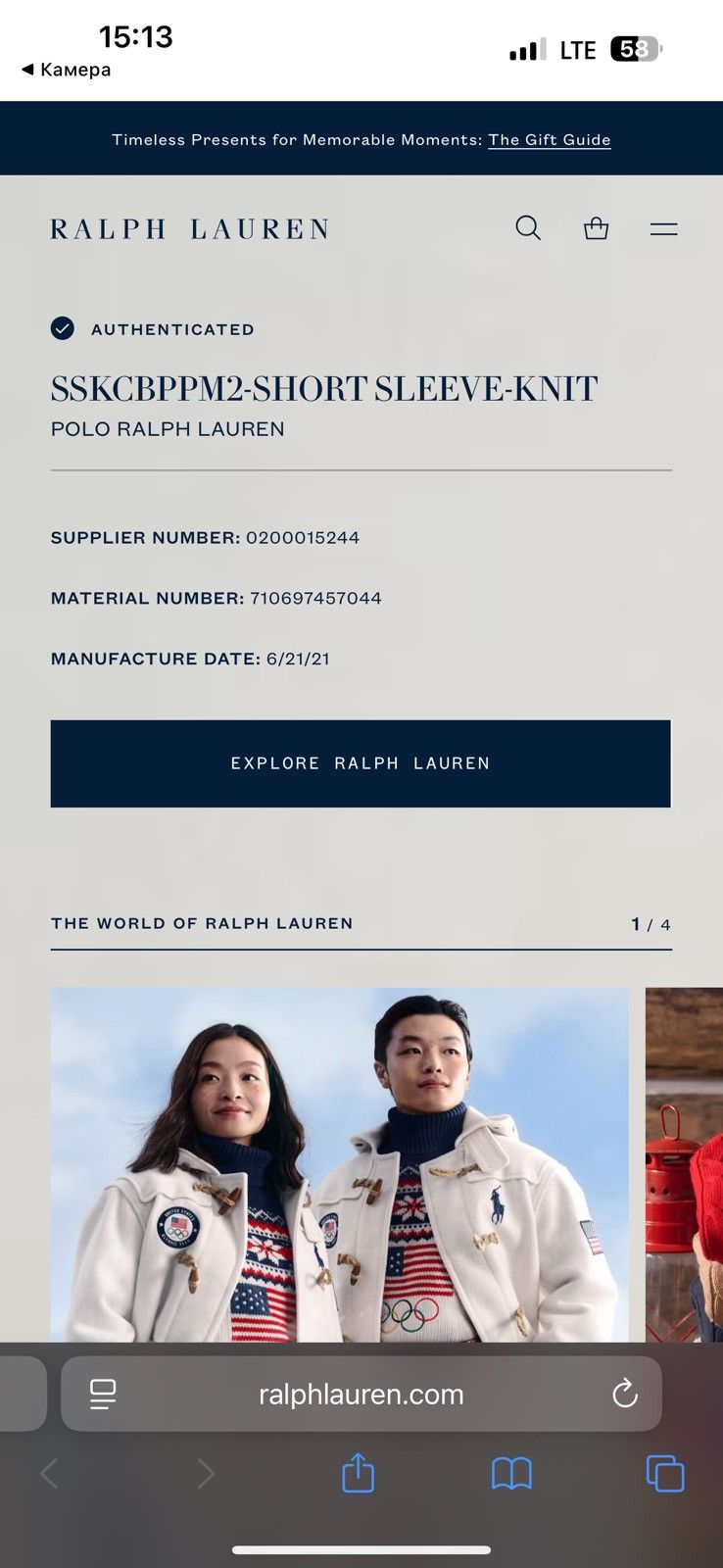 Polo Ralph Lauren 🔥 POLO RALPH LAUREN RUGBY SLIM SHIRT BIG PONY Y2K CHIEF KEEF Size US L / EU 52-54 / 3 - 7 Thumbnail