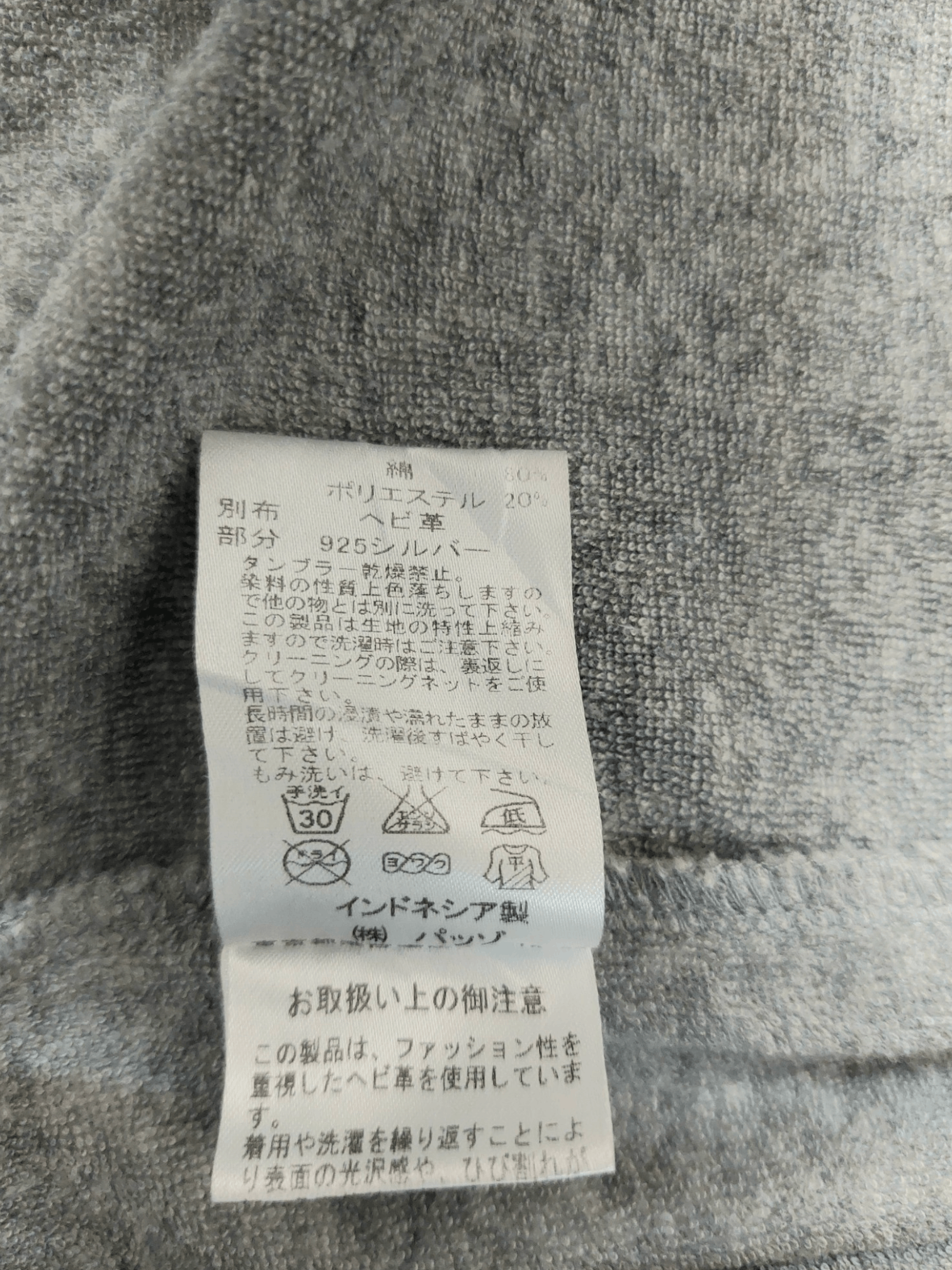 Custom Culture Real Snake Skin Part Skull Hoodie