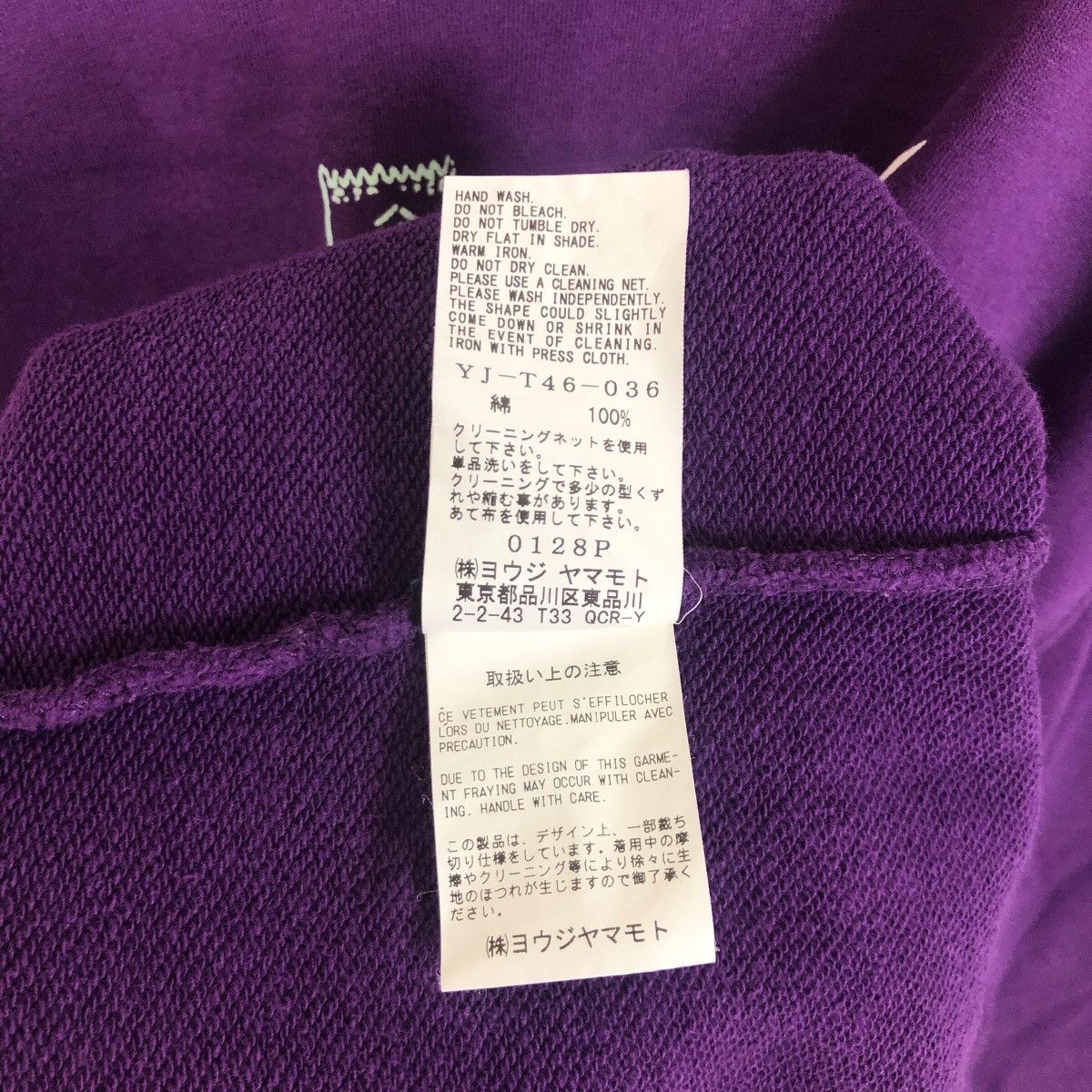 Yohji Yamamoto Y’s Yohji Yamamoto Pink Sweet Home Crewneck Sweatshirt Size US L / EU 52-54 / 3 - 9 Thumbnail