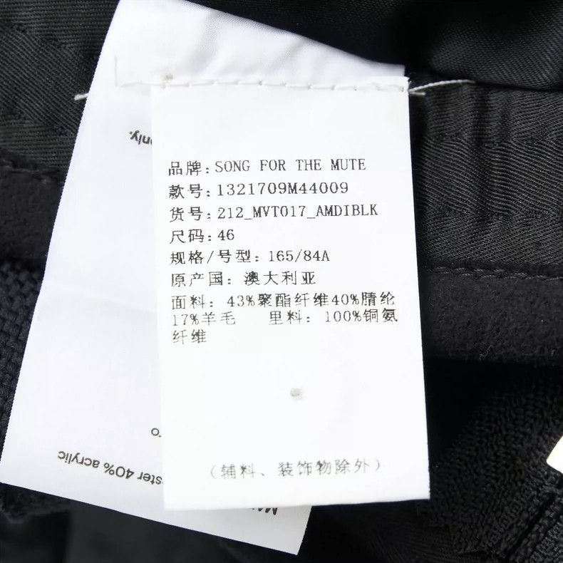 Song For The Mute Song For The Mute Neutral workwear vest Size US S / EU 44-46 / 1 - 6 Thumbnail