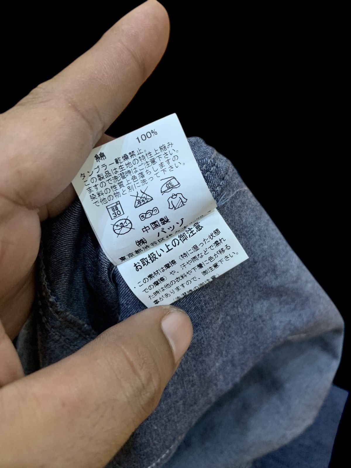 Japanese Brand × Vintage Homme 291295 pearl snap denim shirt Size US M / EU 48-50 / 2 - 16 Thumbnail