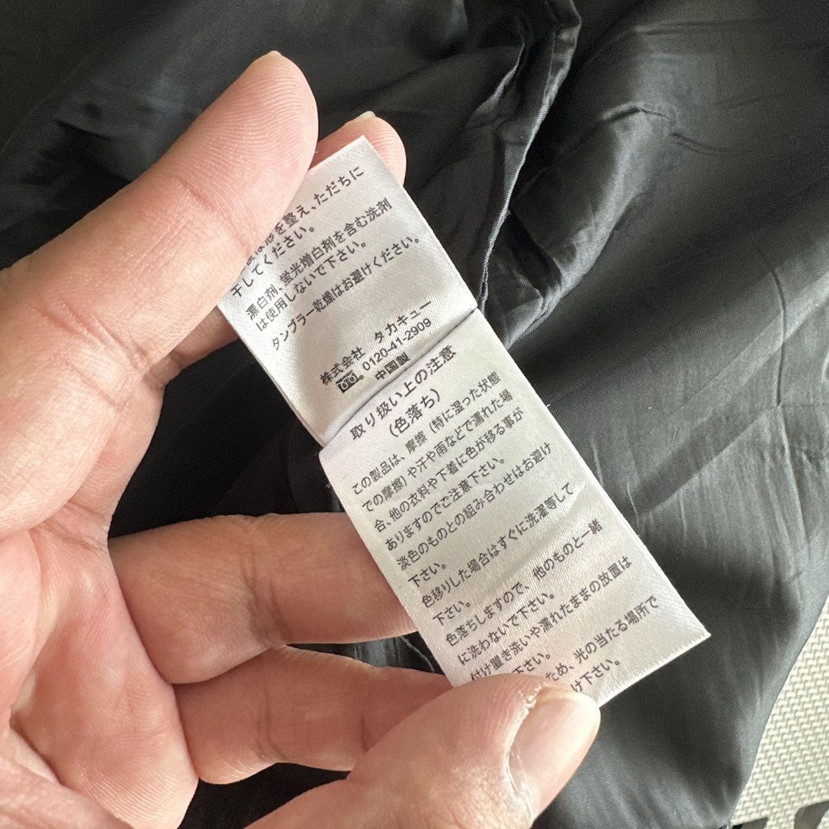 Le Grande Bleu (L.G.B.) × semanticdesign Semantic Design Hybrid Bono Jacket Size US L / EU 52-54 / 3 - 12 Thumbnail